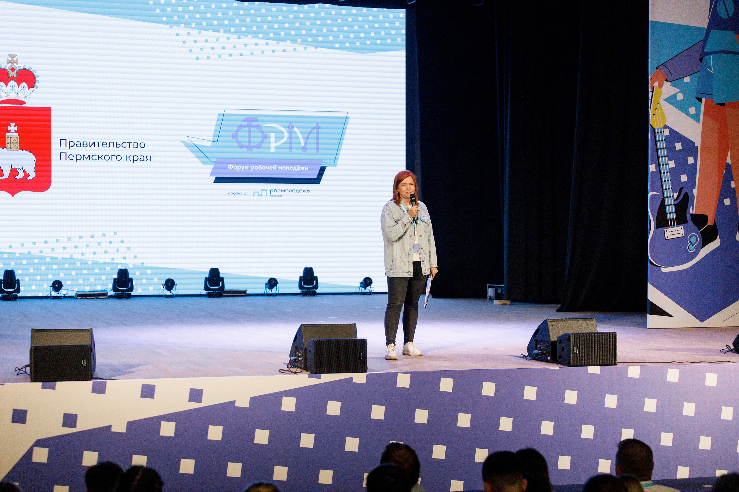XI Всероссийский форум рабочей молодежи 2023 г. Фотограф Дмитрий Молчанов | Фотограф Пермь | Фотограф