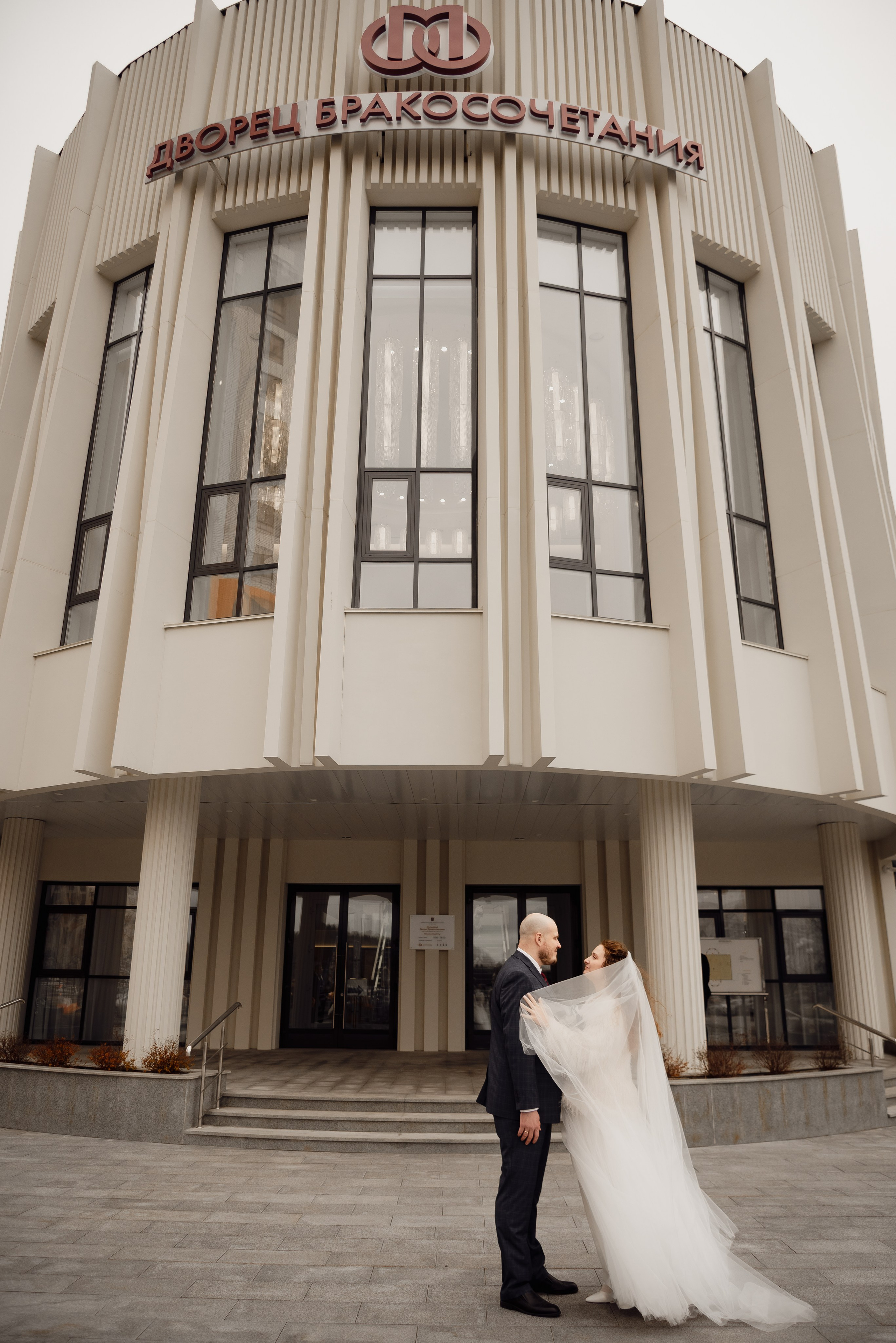 Митинский загс | Архангельское. Свадебный фотограф в Москве Анна Сдобнова