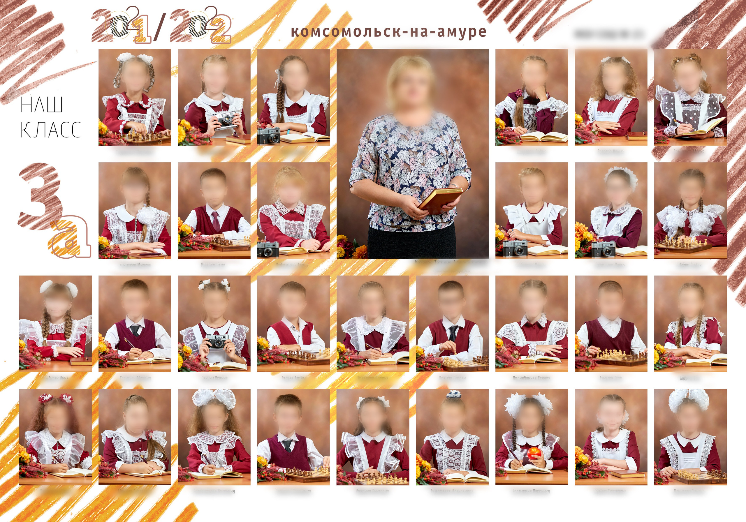 ВИНЬЕТКА (коллаж из подписанных портретов). Детский фотограф в Комсомольске-на-Амуре