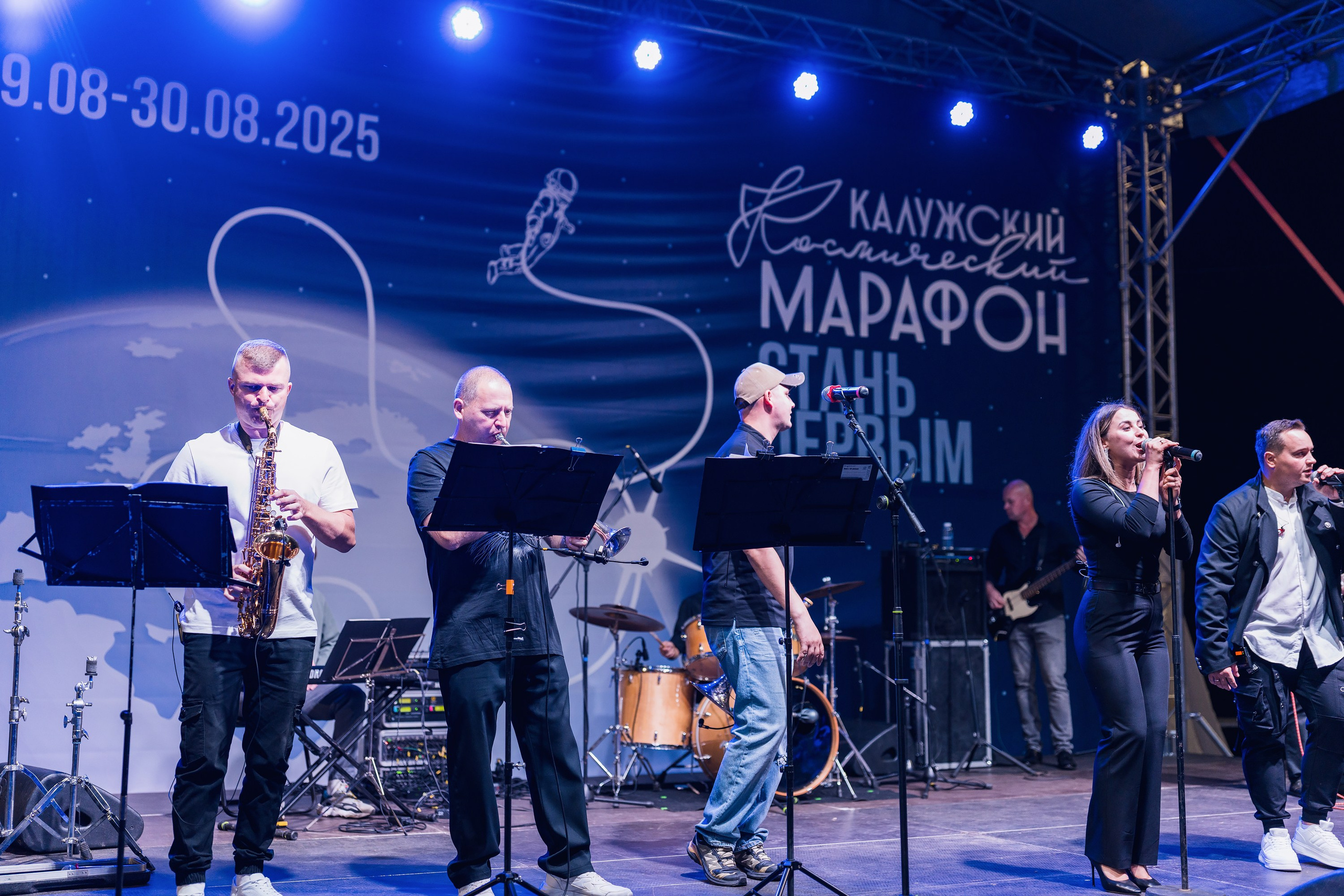 Фотографии Калужский Космический марафон 2025. Фотограф спортивные события, недвижимость, турбизнес