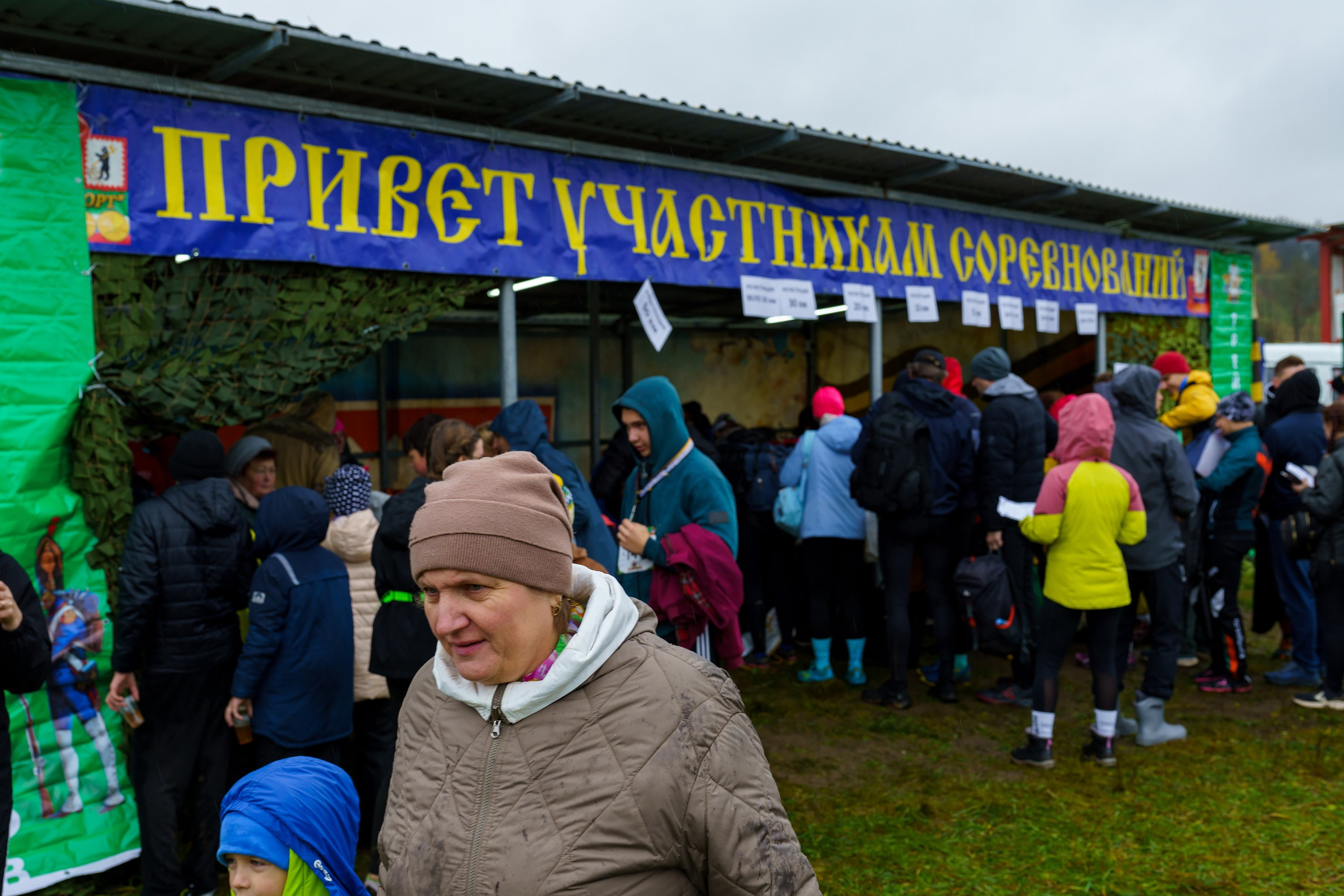 Фотографии Трейл Кутузов 2025. Фотограф спортивные события, недвижимость, турбизнес