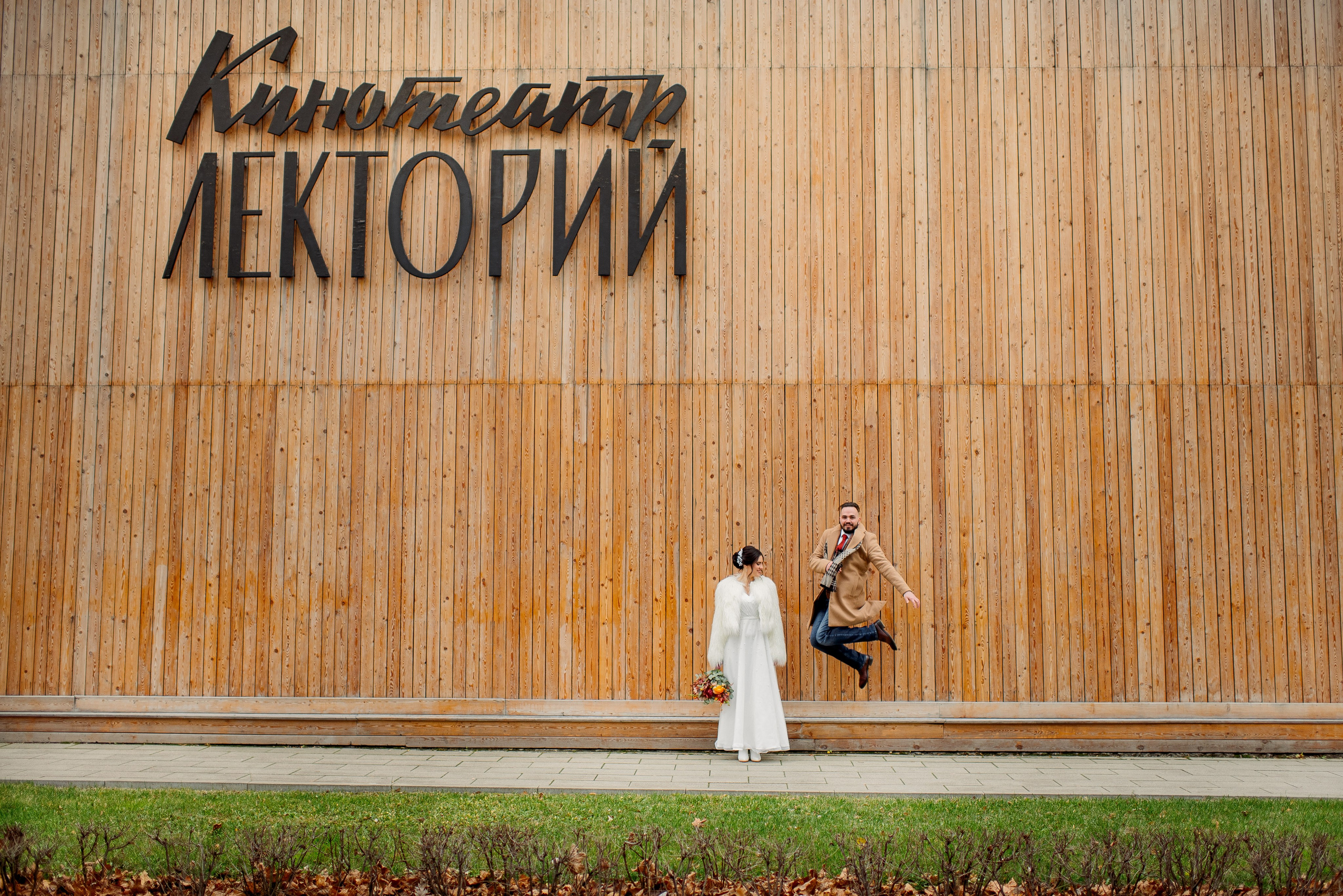 АННА и СЕРГЕЙ. Свадебный и семейный фотограф РИТА БОЧКАРЁВА