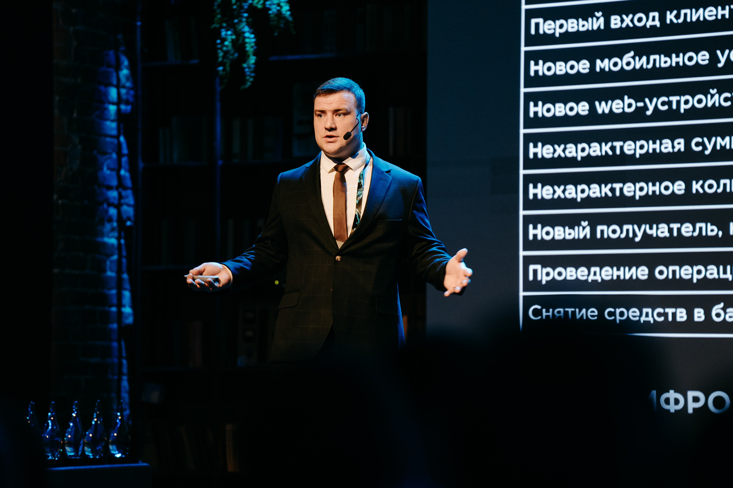 2025.04.02_АF_Антифродум. Репортажный и свадебный фотограф в Москве Рая Небогатова