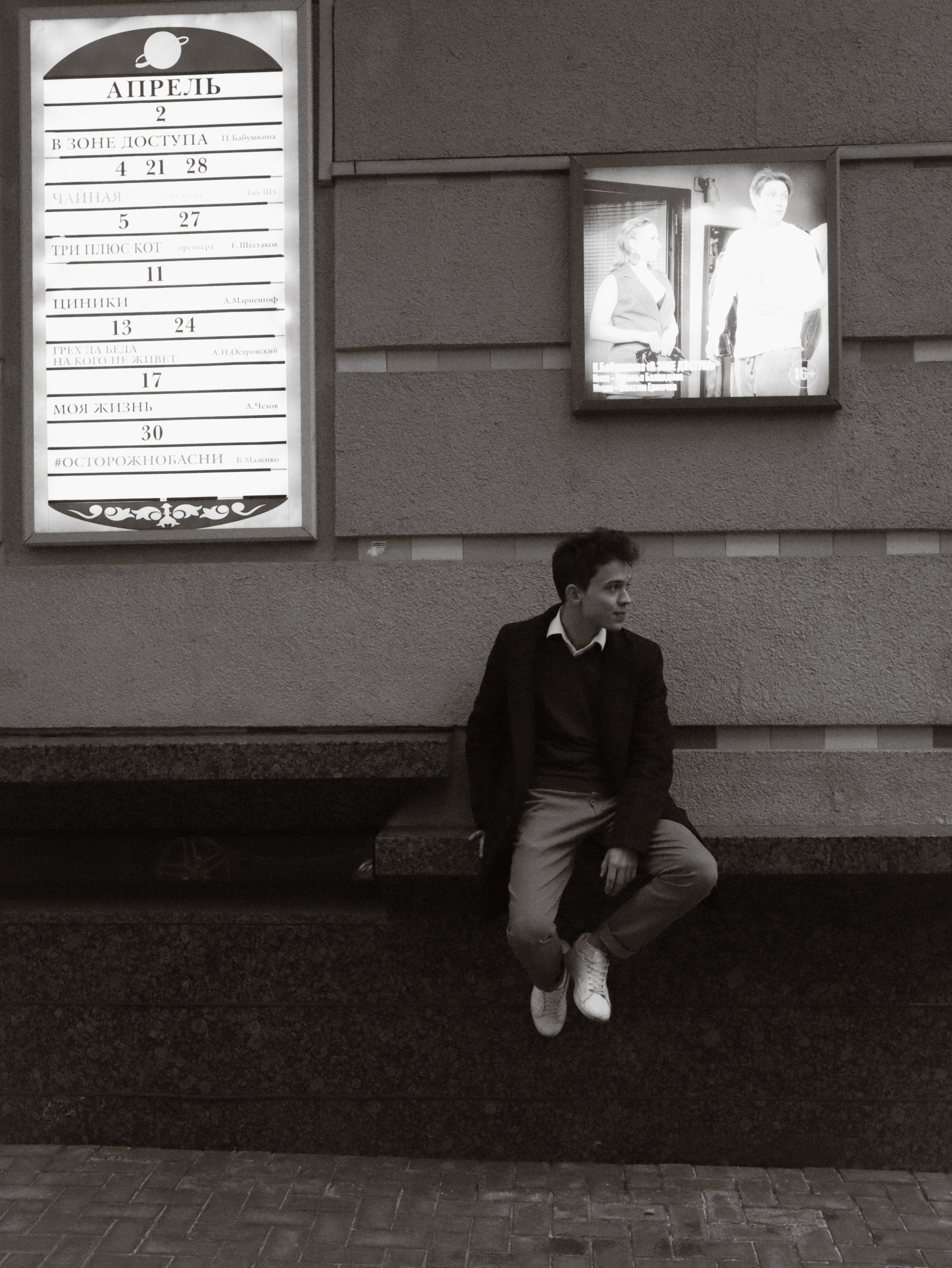 Макс. Портретный и свадебный фотограф в Москве Александра