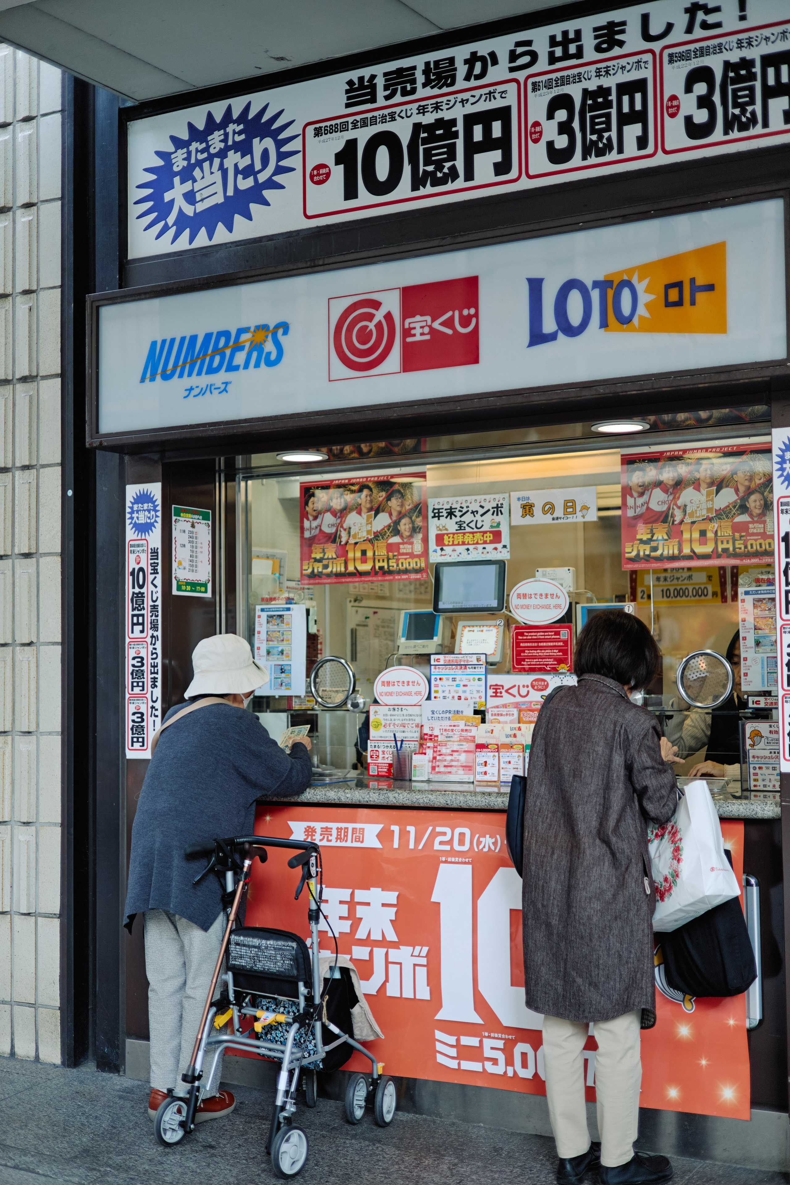 Япония. Профессиональный Фотограф во Владимире, в Москве и в Суздале — Полина Романычева