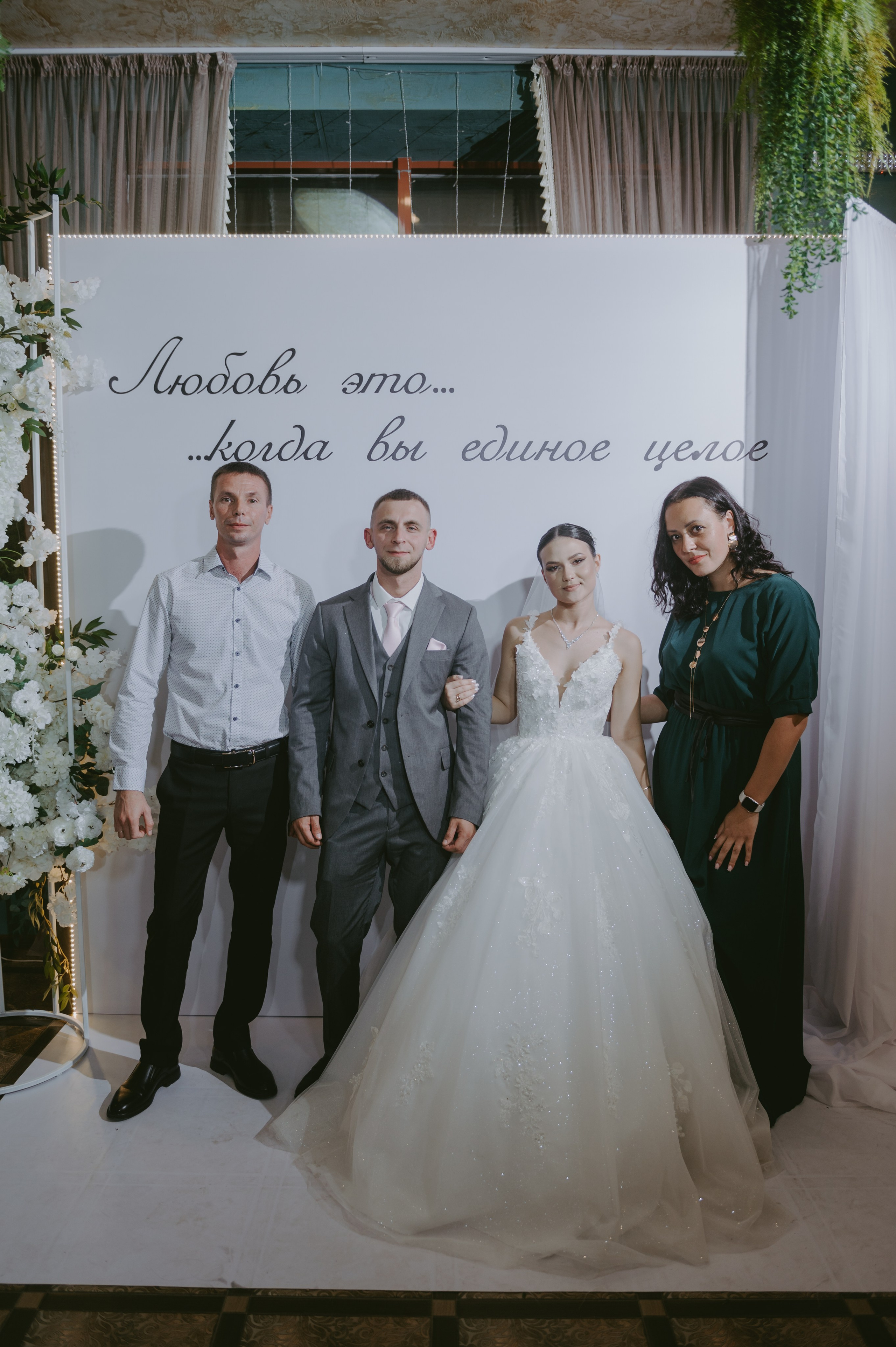 Роман & Вероника. Свадебный и семейный фотограф город Темрюк Фотостудия Темрюк