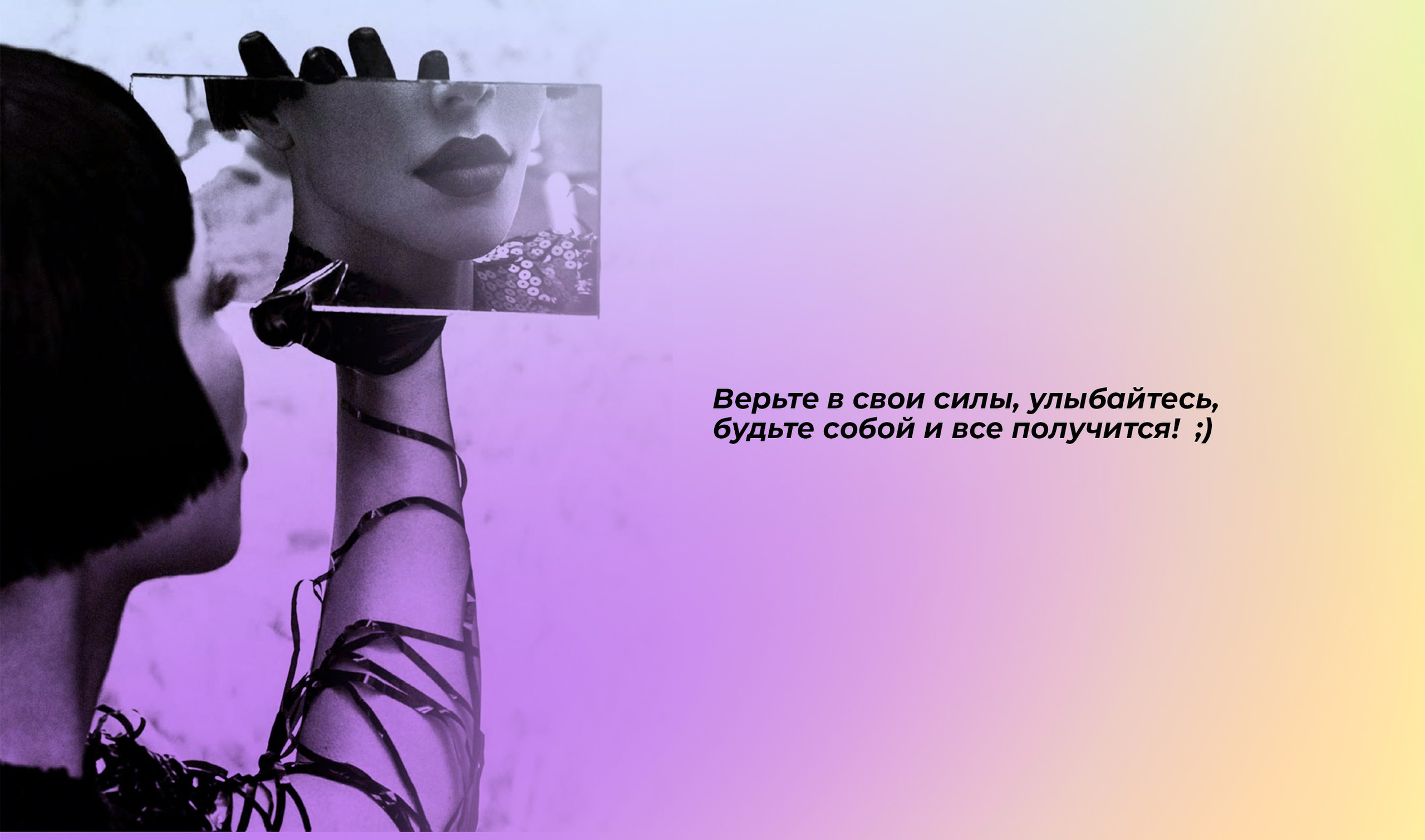 Презентация «Фотопозирование». Рекламный фотограф Ушаков Константин в Краснодаре