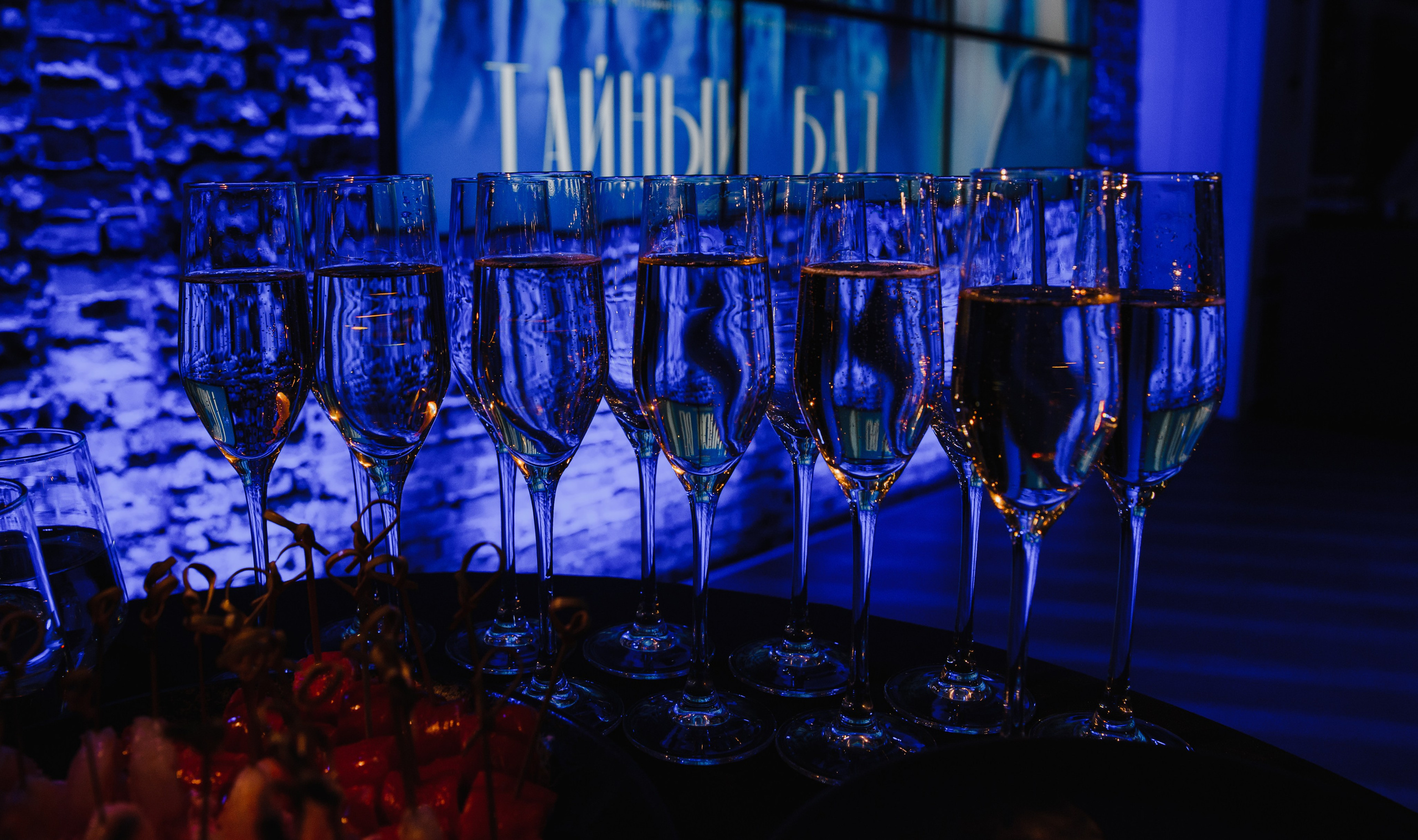 Тайный Бал. Главная