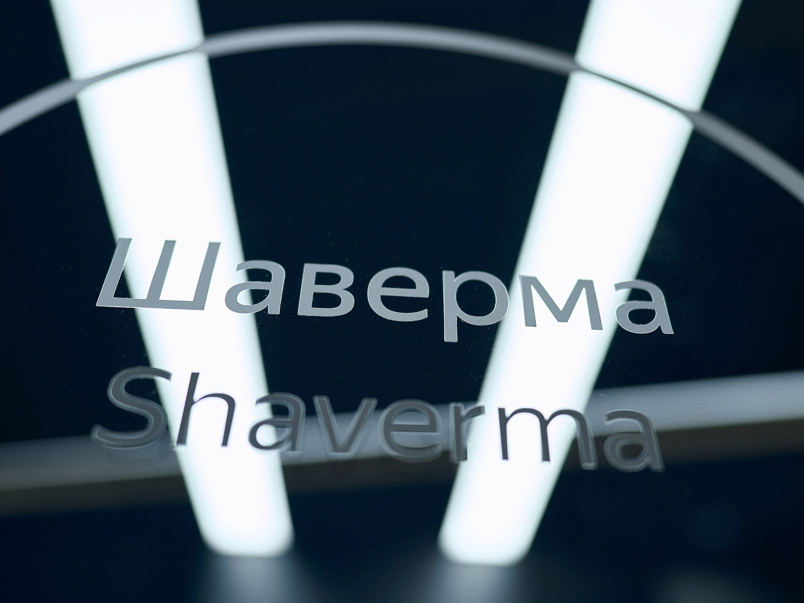 ОПЕН СПЕЙС ВЕЧЕРИНКА В ЯНДЕКС