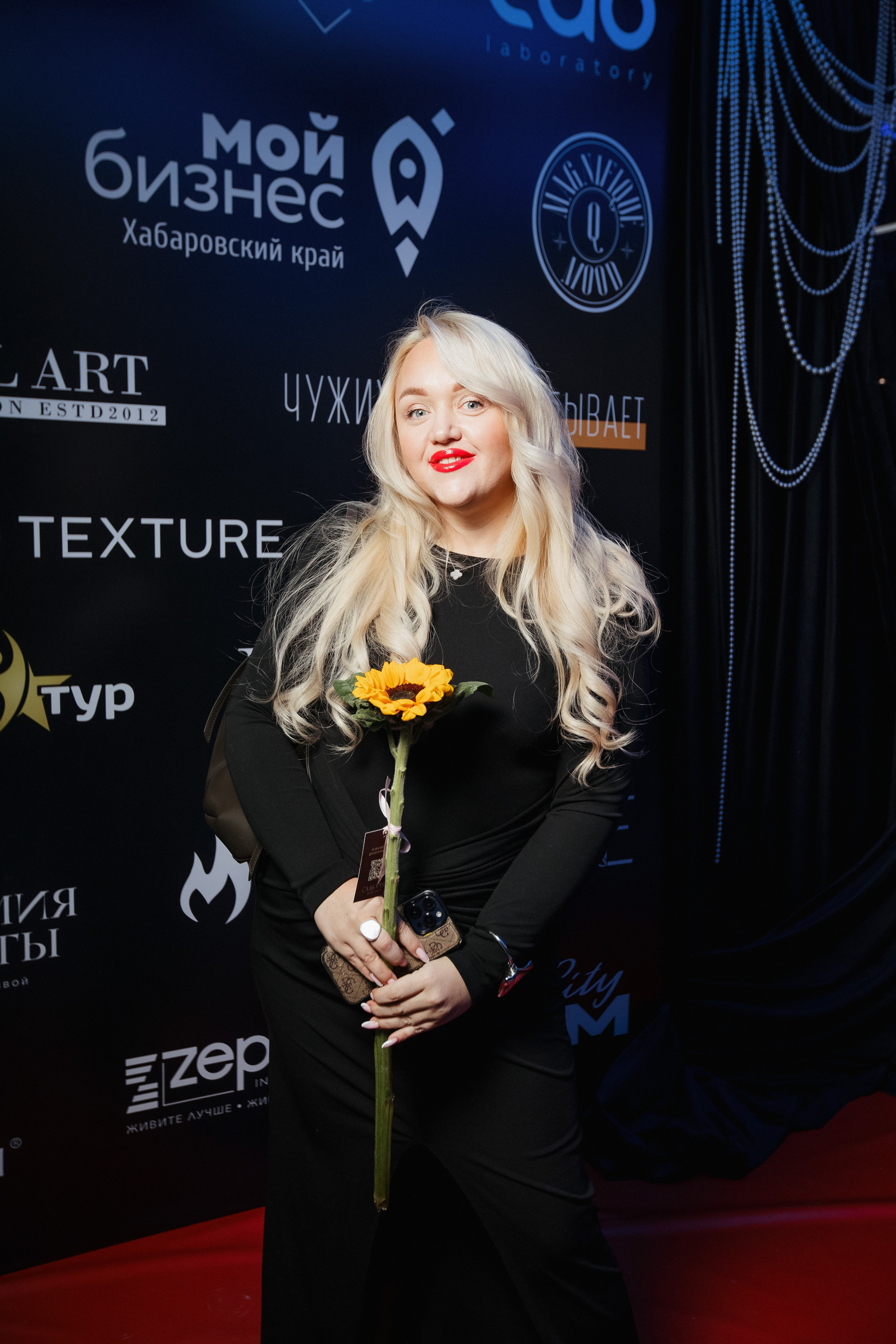 ФЭШН КОНФА. СВОИ. ФОТООТЧЕТЫ-СОБЫТИЯ-МЕСТА