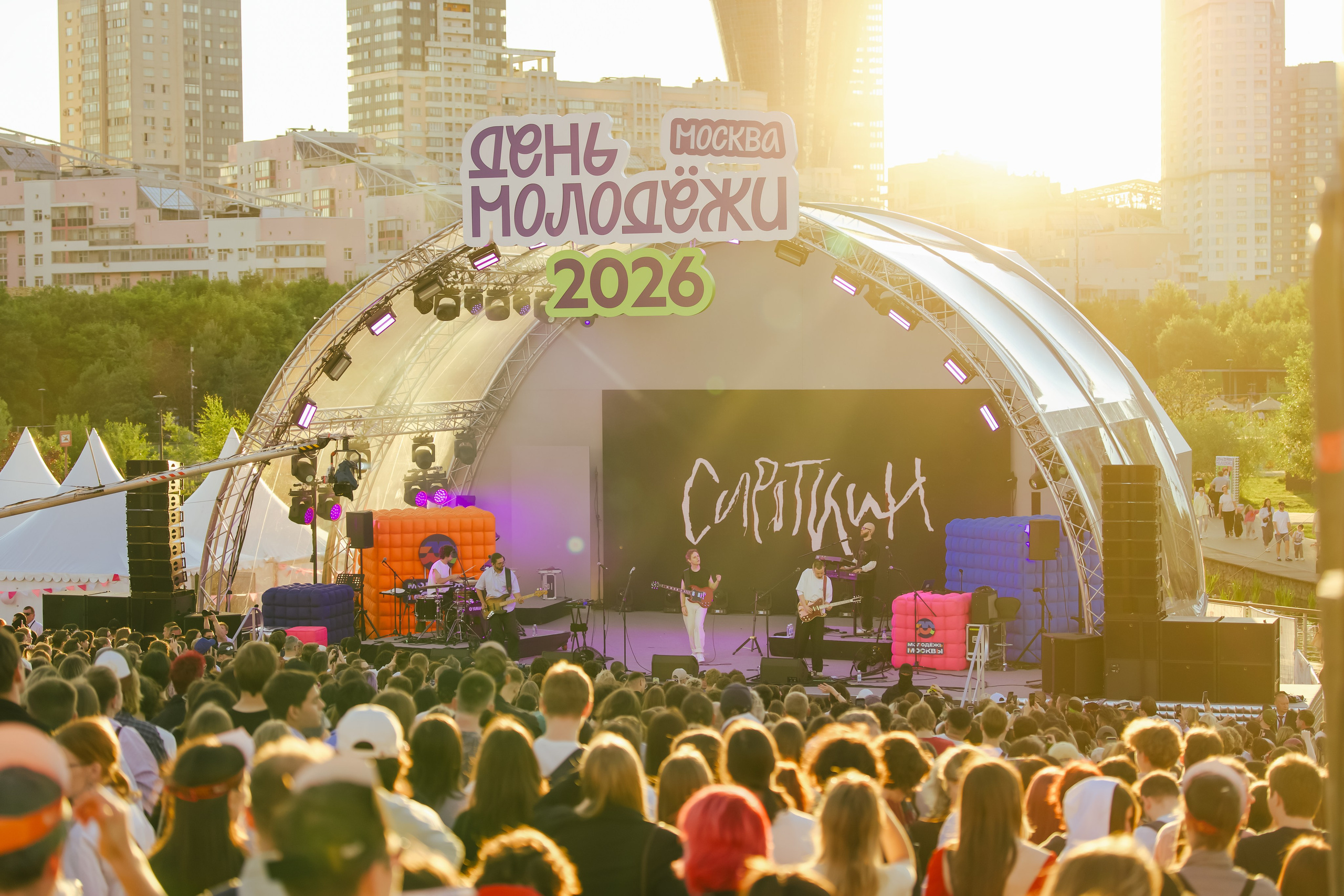 День молодёжи 2026 | Сироткин. Шилов Арсений — репортажный фотограф в Москве