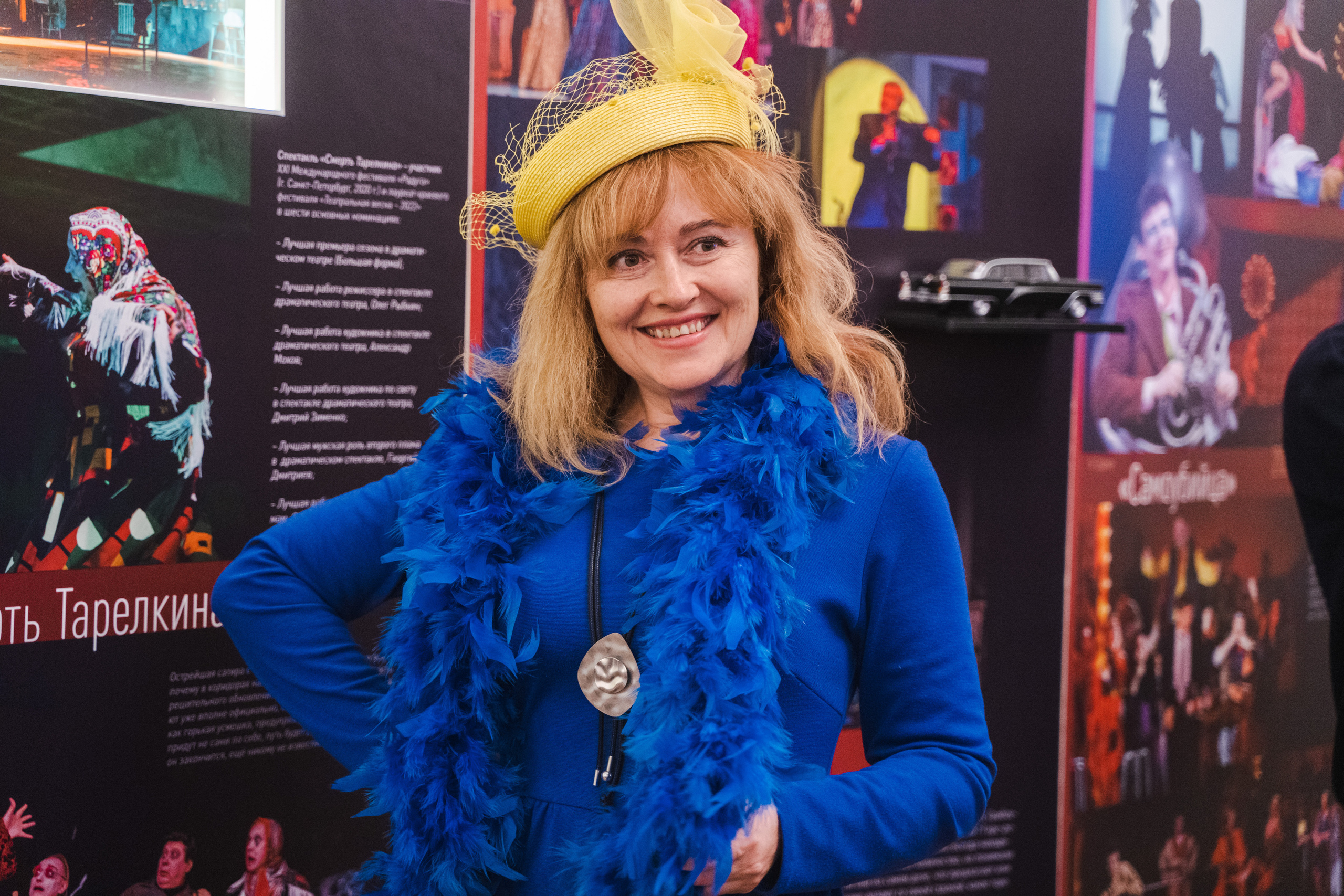 Мероприятия