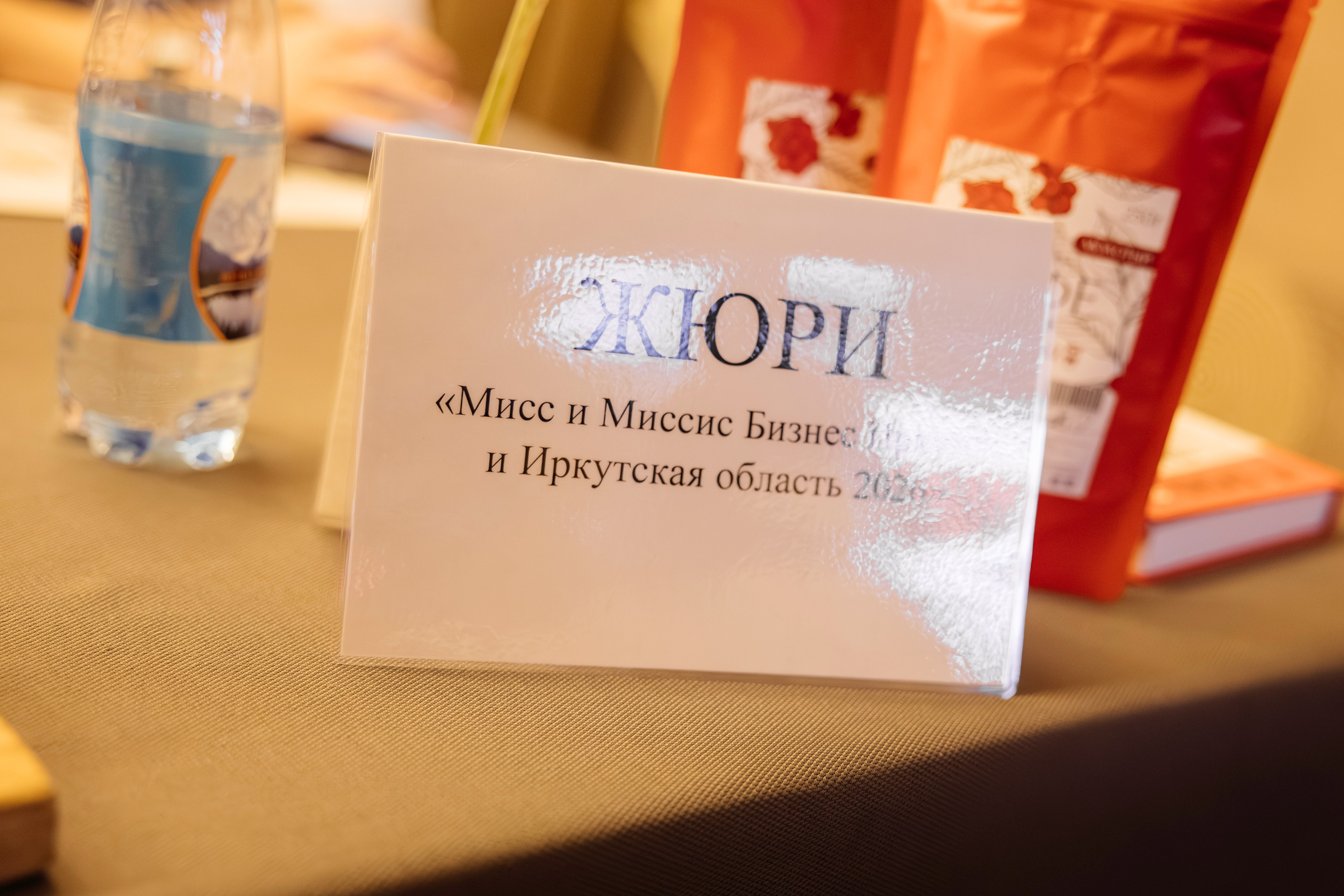 Мисс и Миссис Бизнес Иркутск 2026 — Открытие. Свадебный фотограф в Иркутске Бобылев Никита