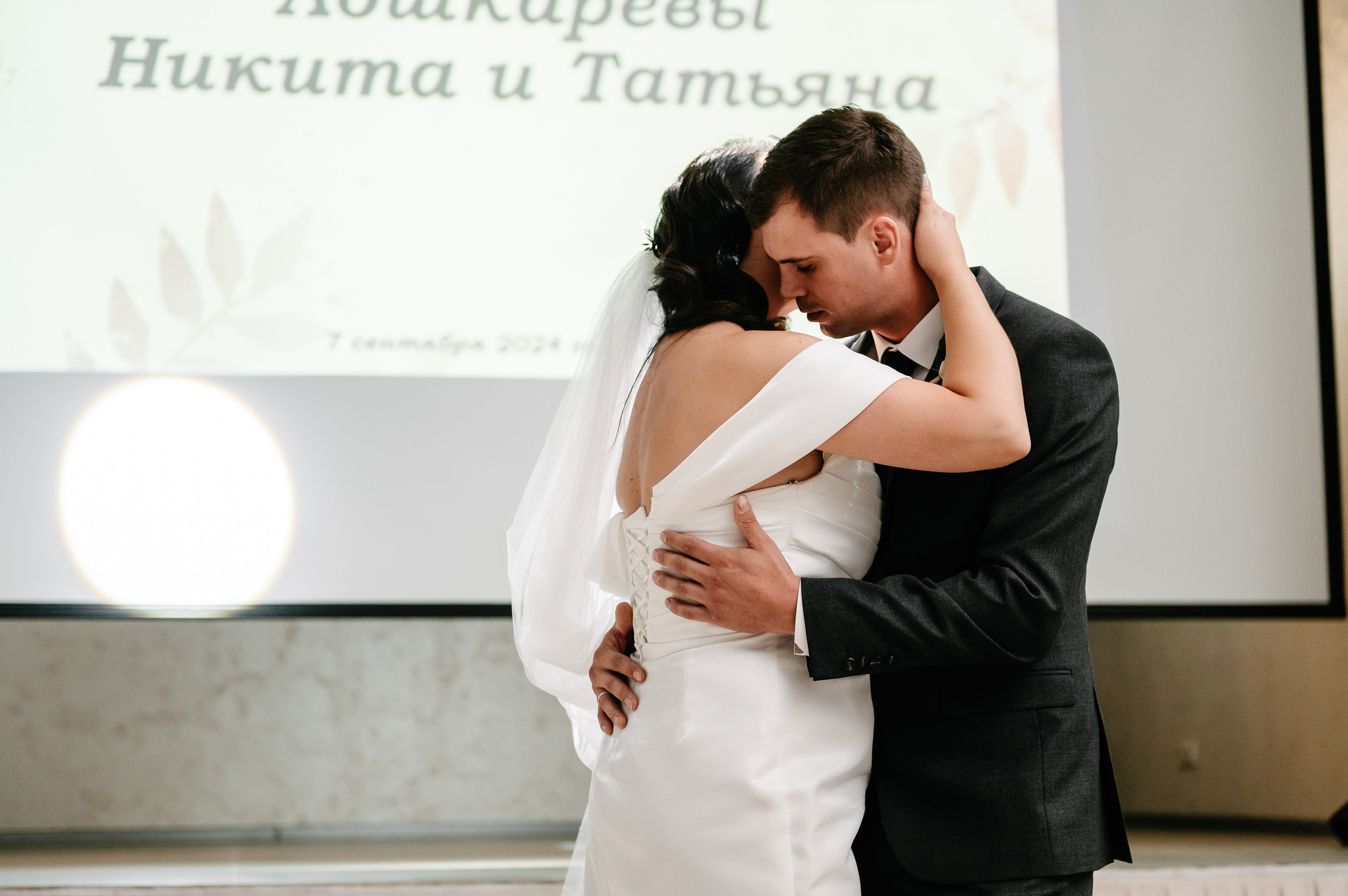 Н&Т. Фотограф Рязань. Дарья Дмитриева