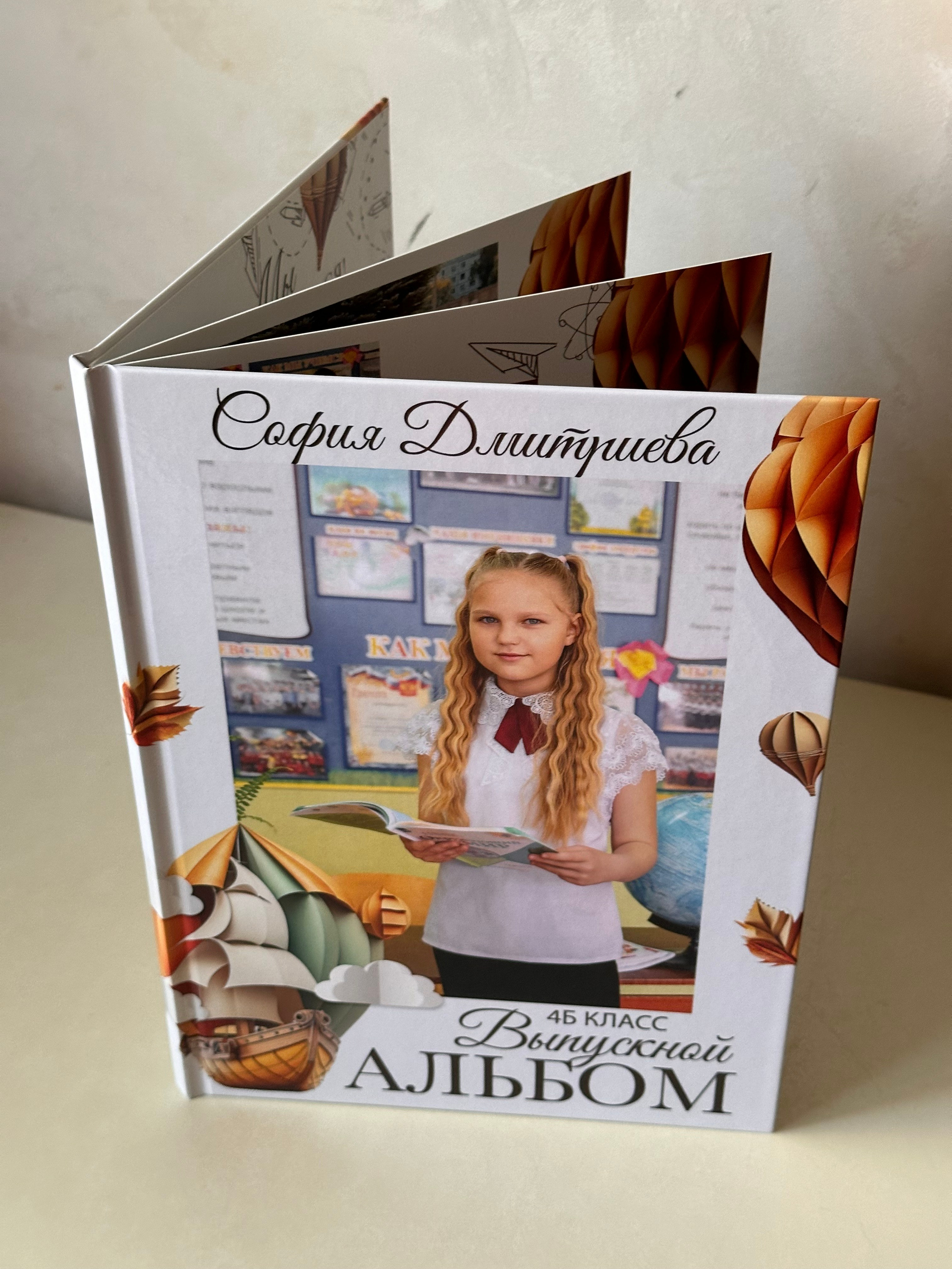 Выпускные альбомы 4 Кл. Макет Мечта. Фотограф г. Пенза — Светлана Зойкина