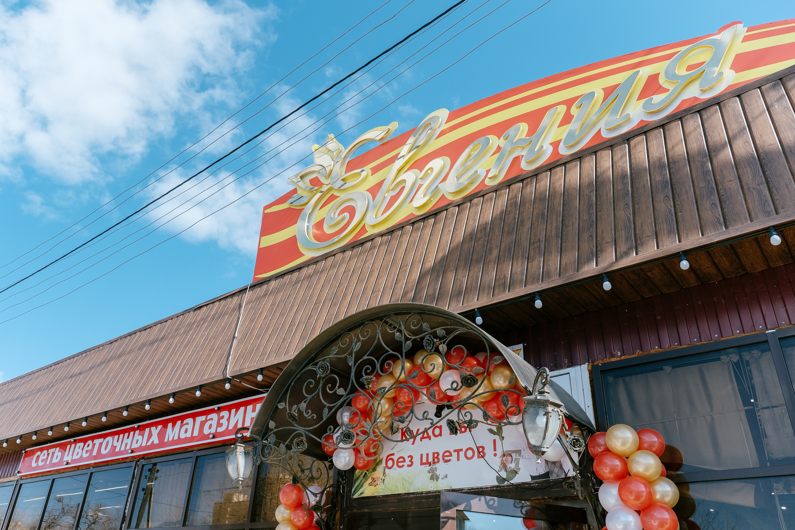 Событийный фоторепортаж с мероприятий в городе. Фотограф в городе Астрахань Ольга Лазиева