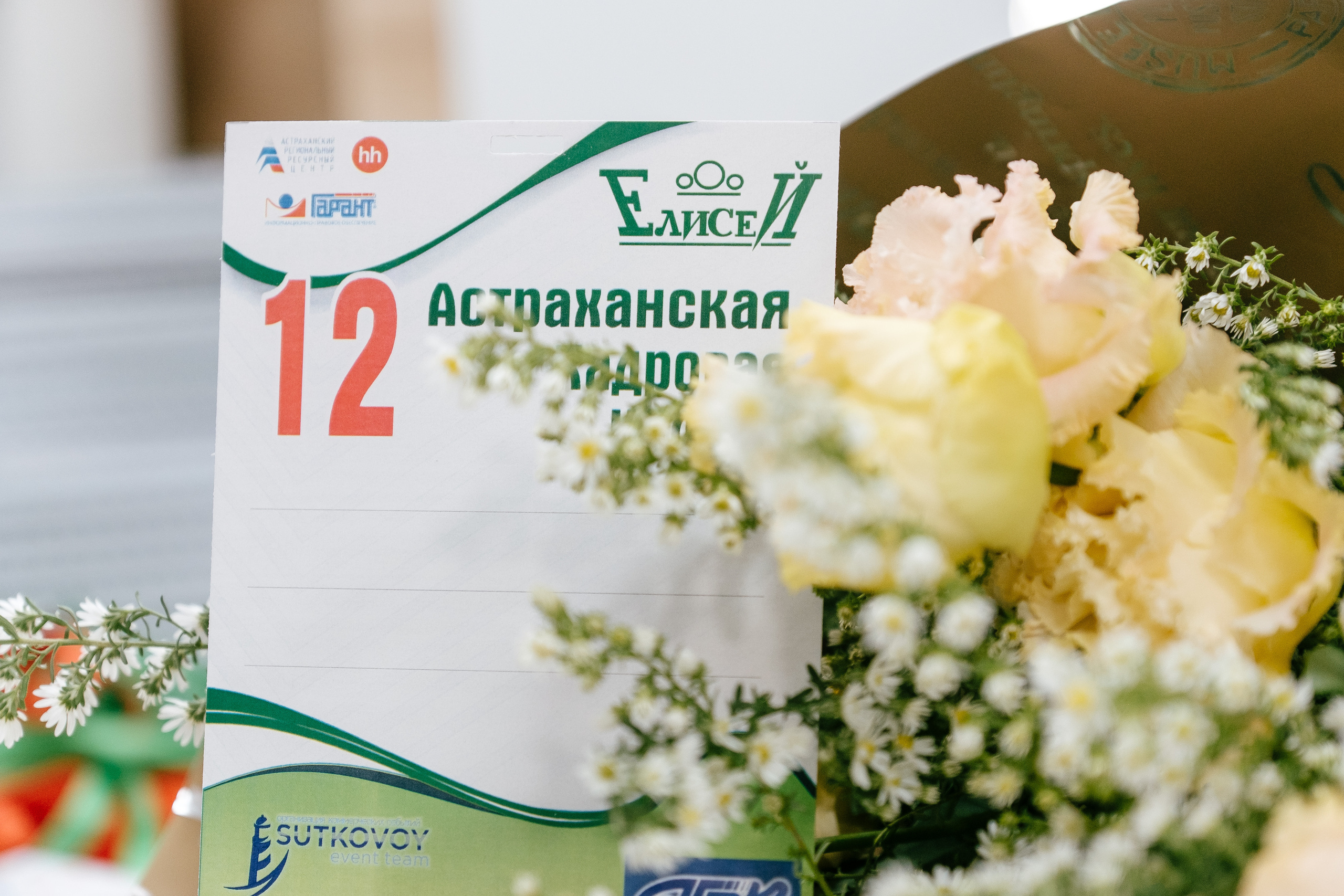 Событийный фоторепортаж с мероприятий в городе. Фотограф в городе Астрахань Ольга Лазиева