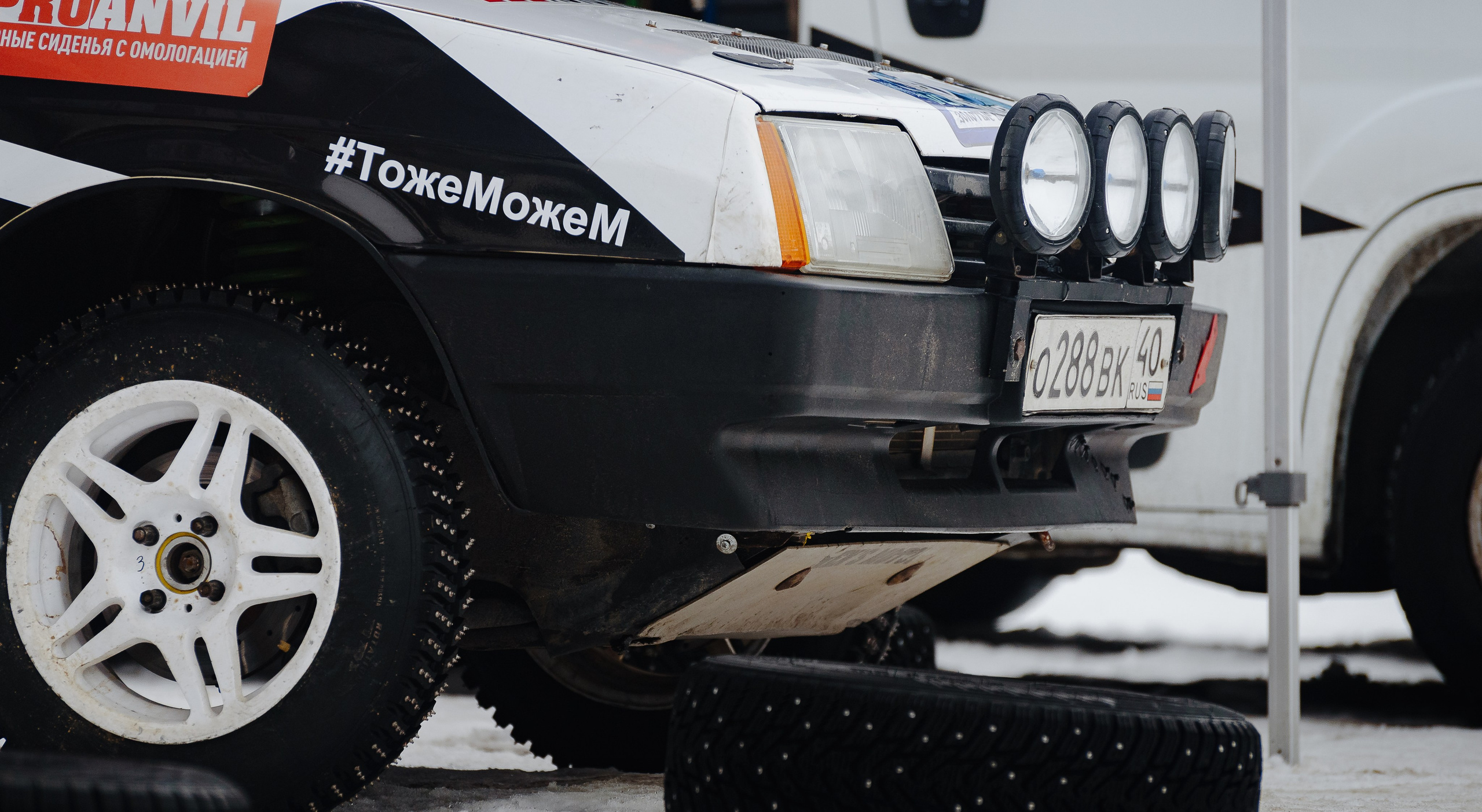 2025 Второй этап ралли Open Rally Cup Золотые Ворота в Ликино. Елена Чеснокова спортивный фотограф во Владимире и Белграде