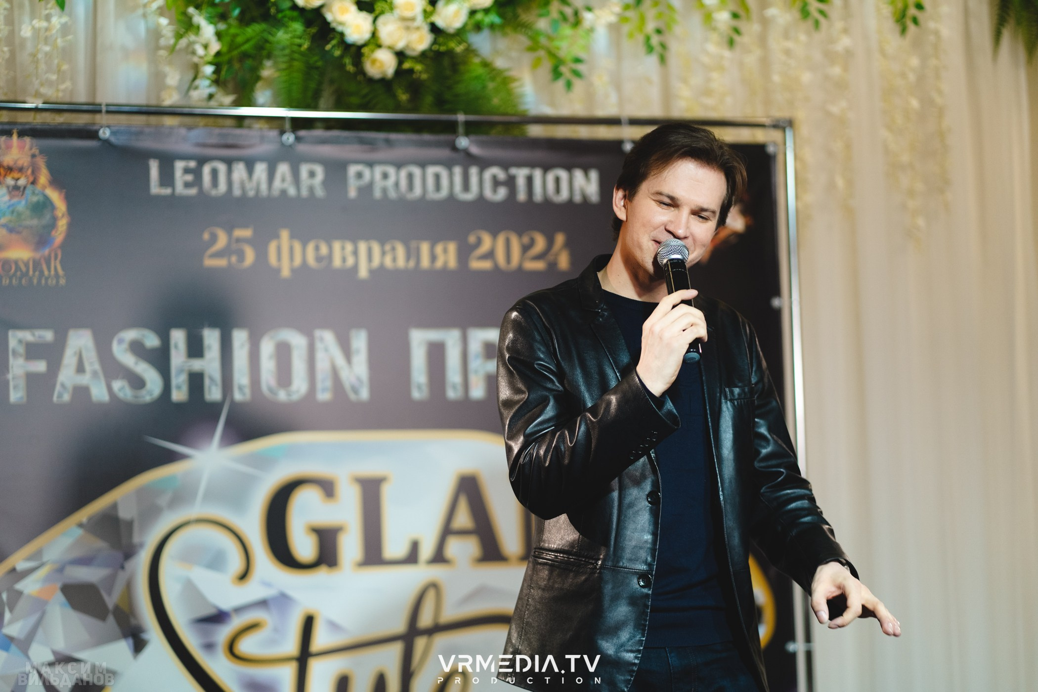 Leomar Production: Fashion проект «Glam Style 2024» 1 год