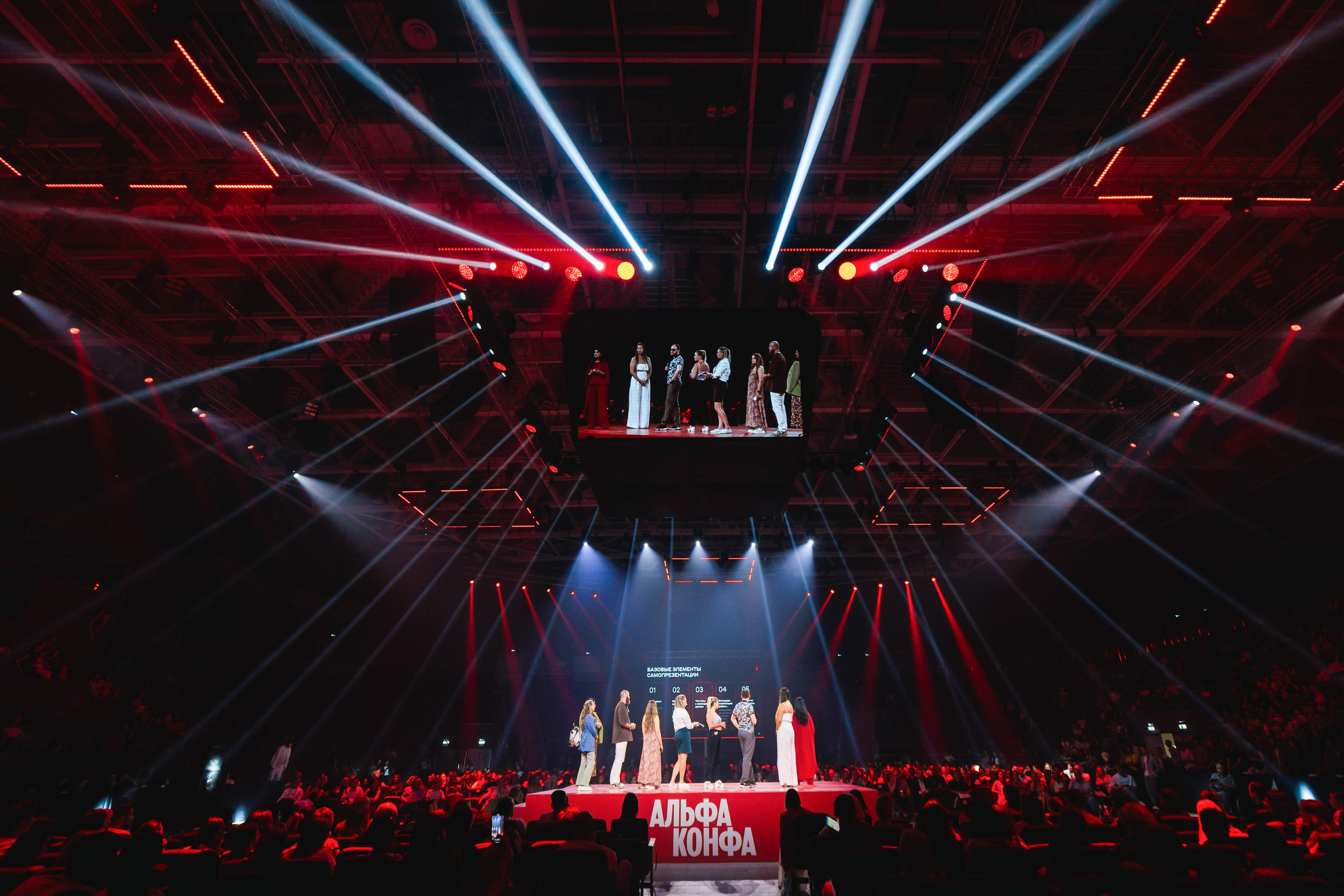 Бизнес форумы и конференции. Репортажный и коммерческий фотограф Алексей Рюмин
