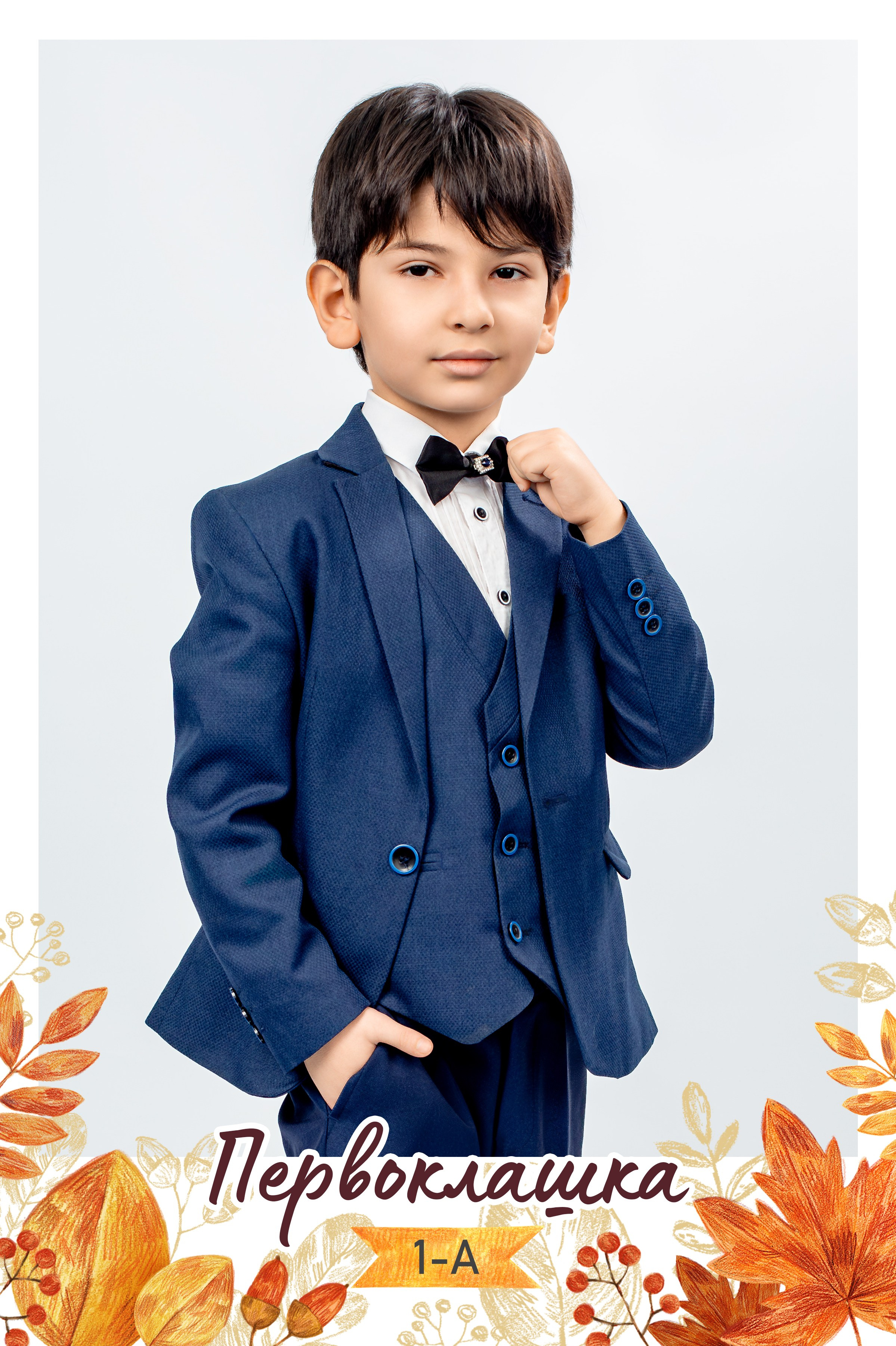 1 класс. Винетка+портрет. Выпускные альбомы в Москве и Московской области