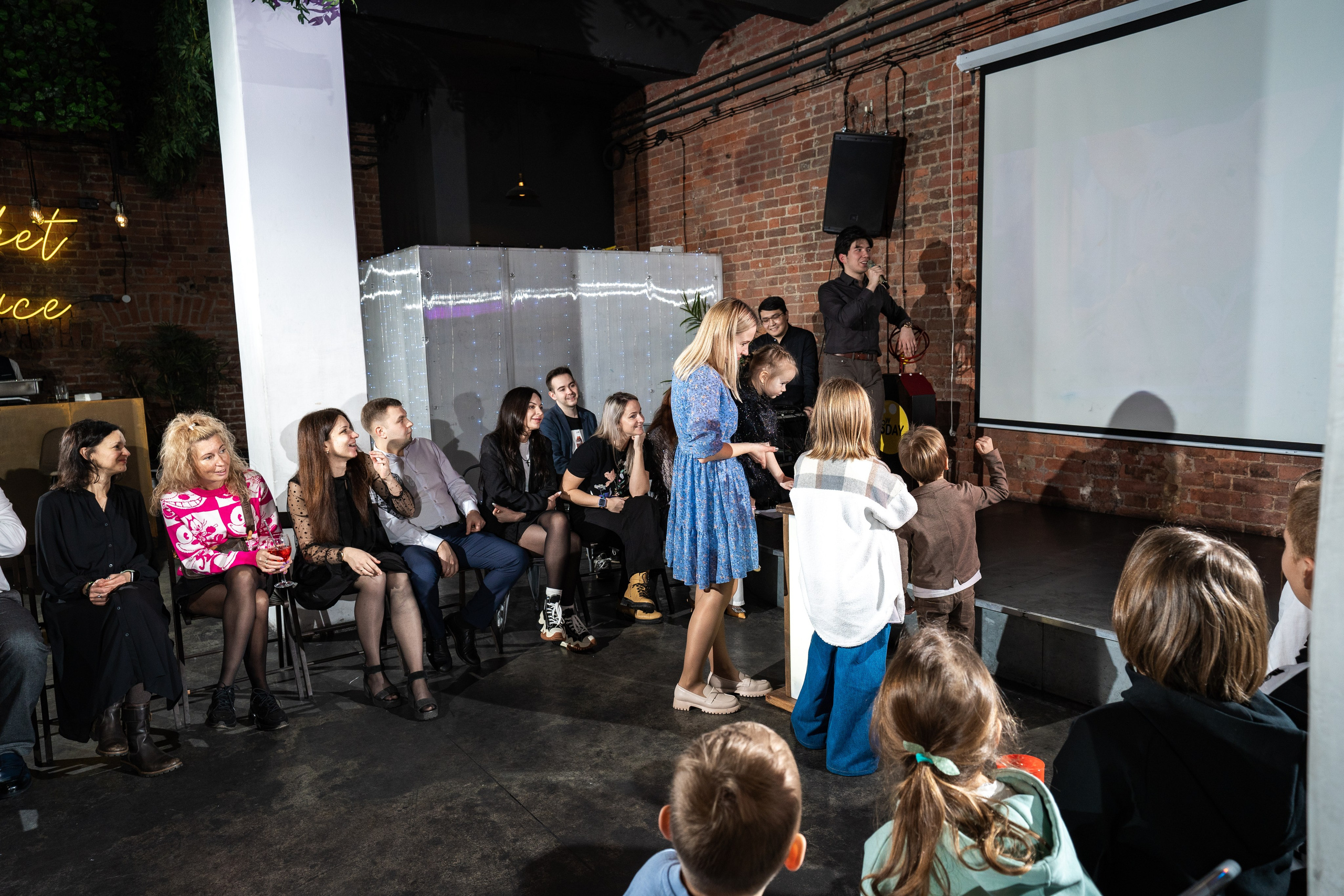 День рождения