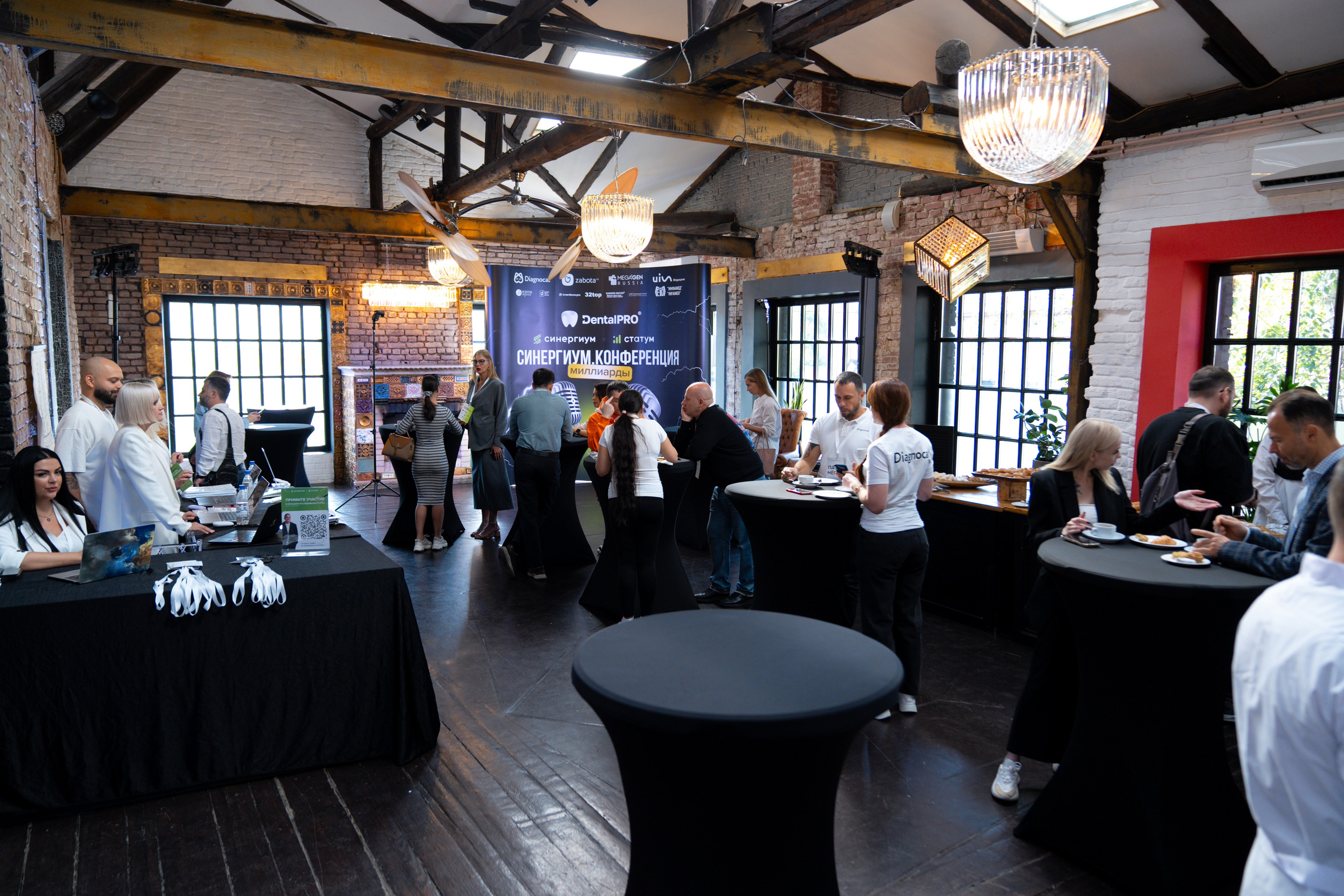 Синергиум. Фотограф Москва