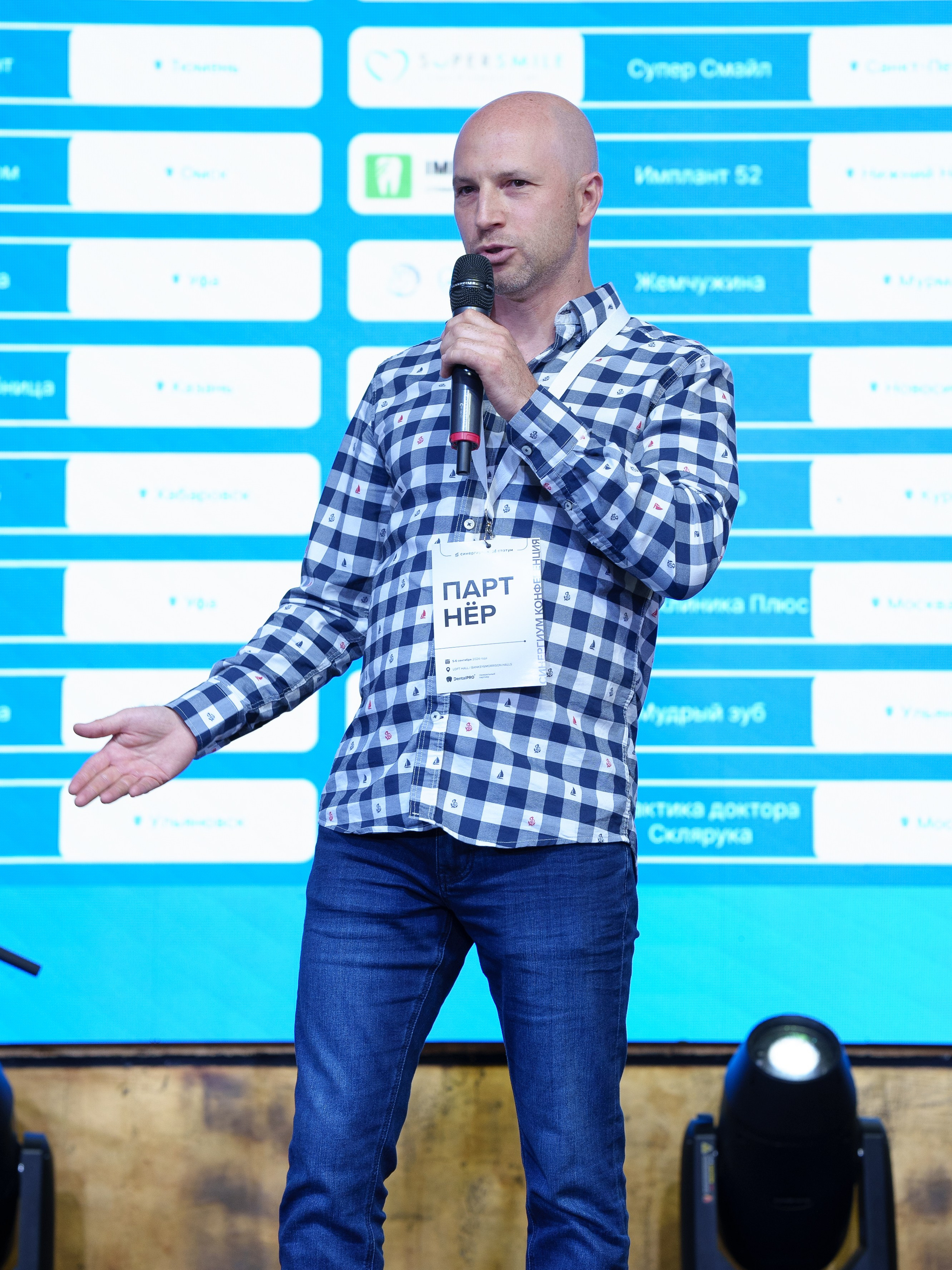 Синергиум. Фотограф Москва