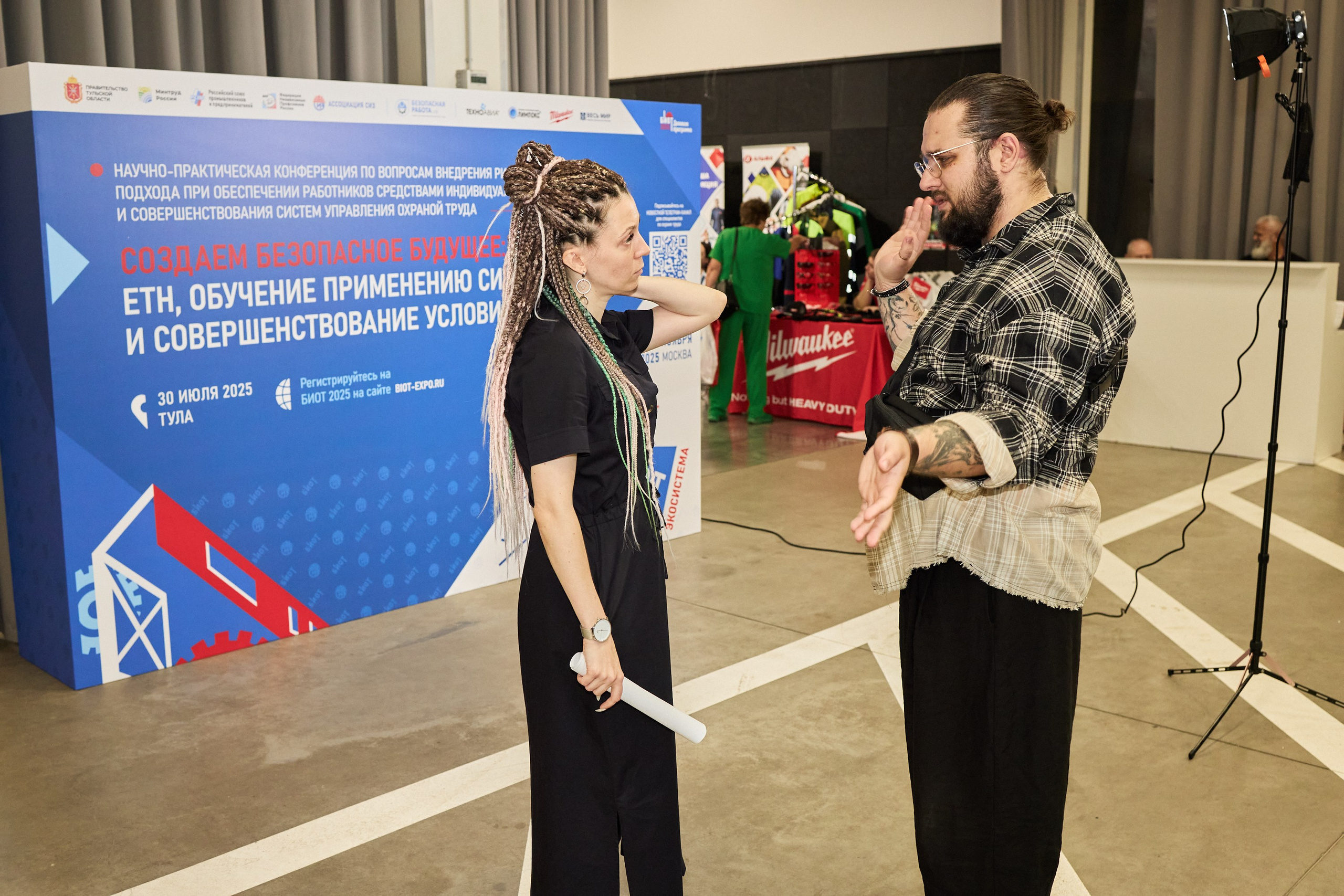 Конференция БИОТ 2025 | Тула. OSPhoto