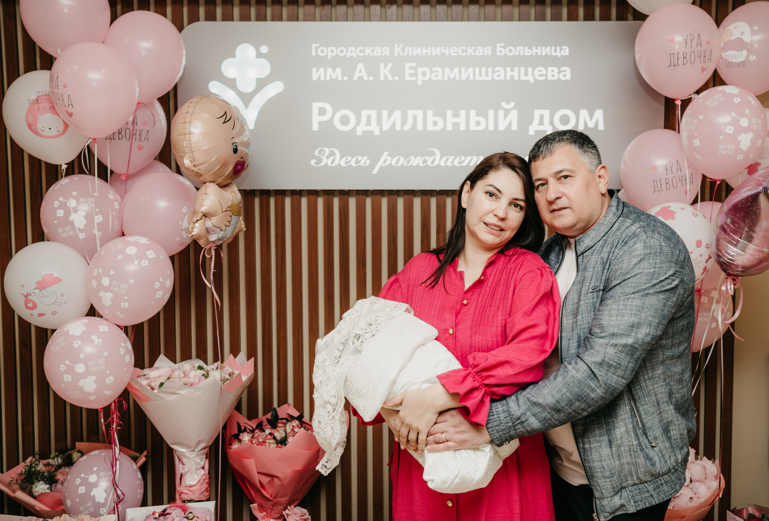 Выписка Адель. Ерамишанцева. Фотограф на выписку из роддома в Москве и МО