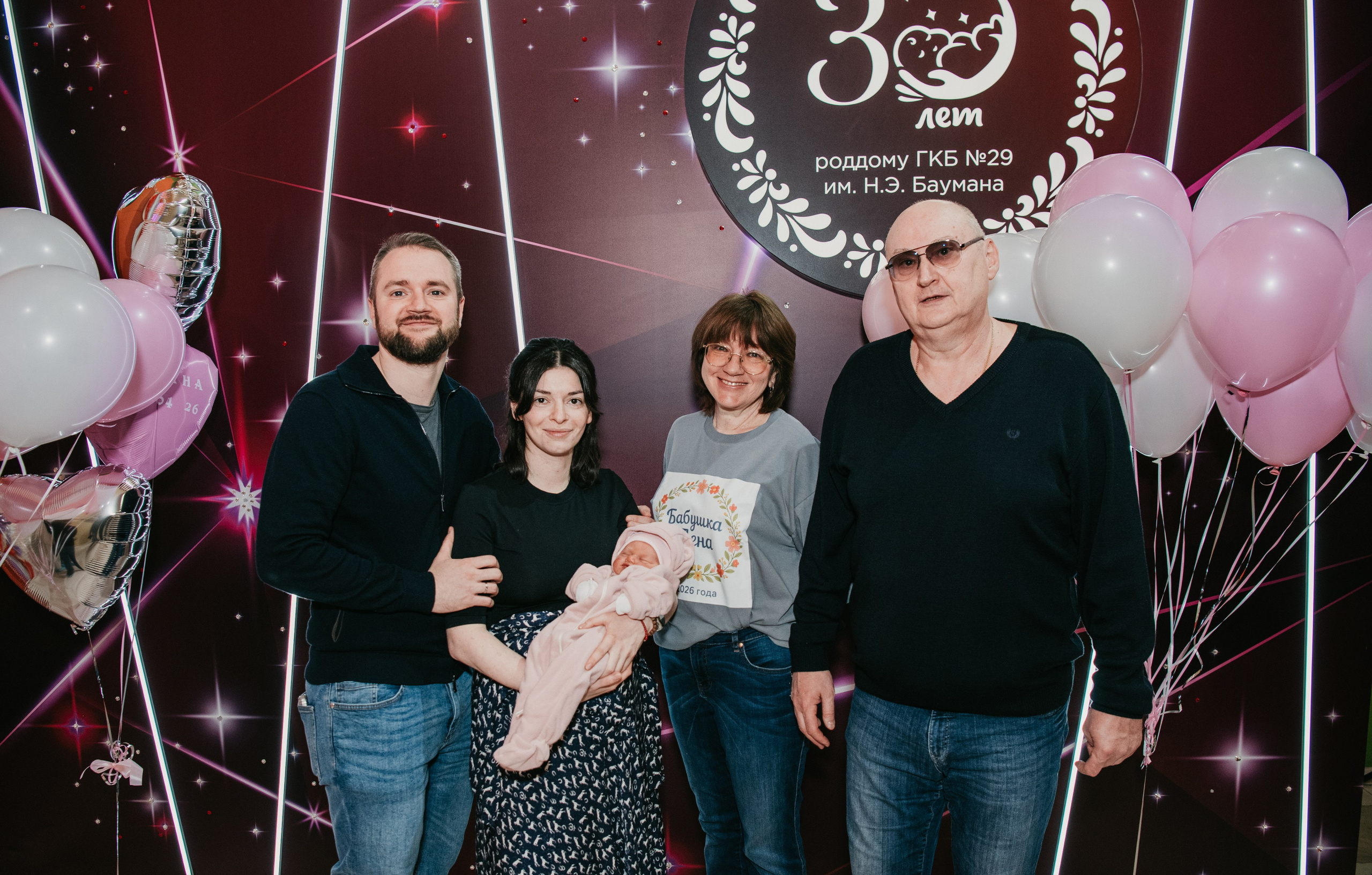 Выписка Дианы. 29 роддом. Фотограф на выписку из роддома в Москве и МО