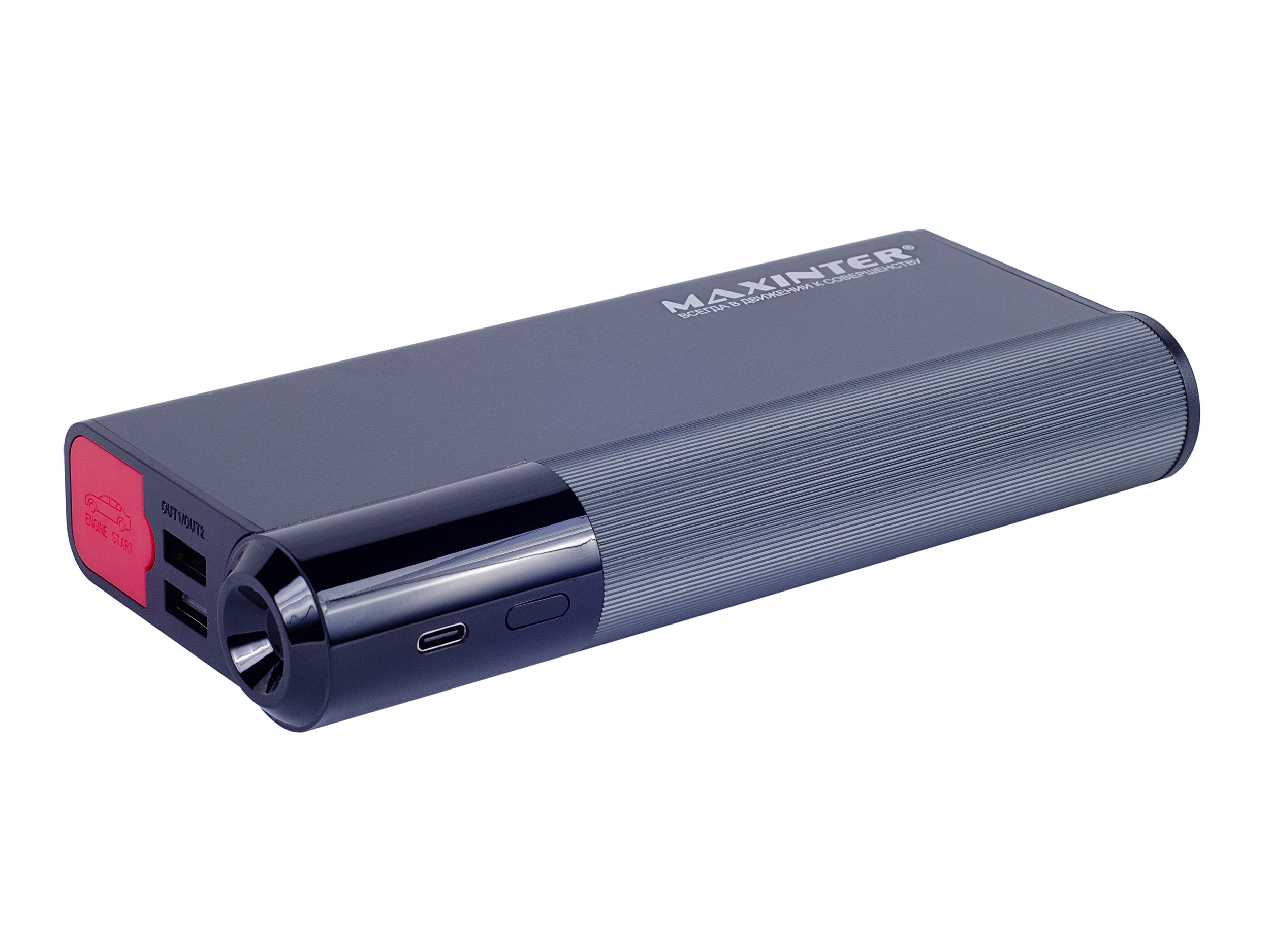 предметная съемка фото пуско-зарядного устройства на прозрачном