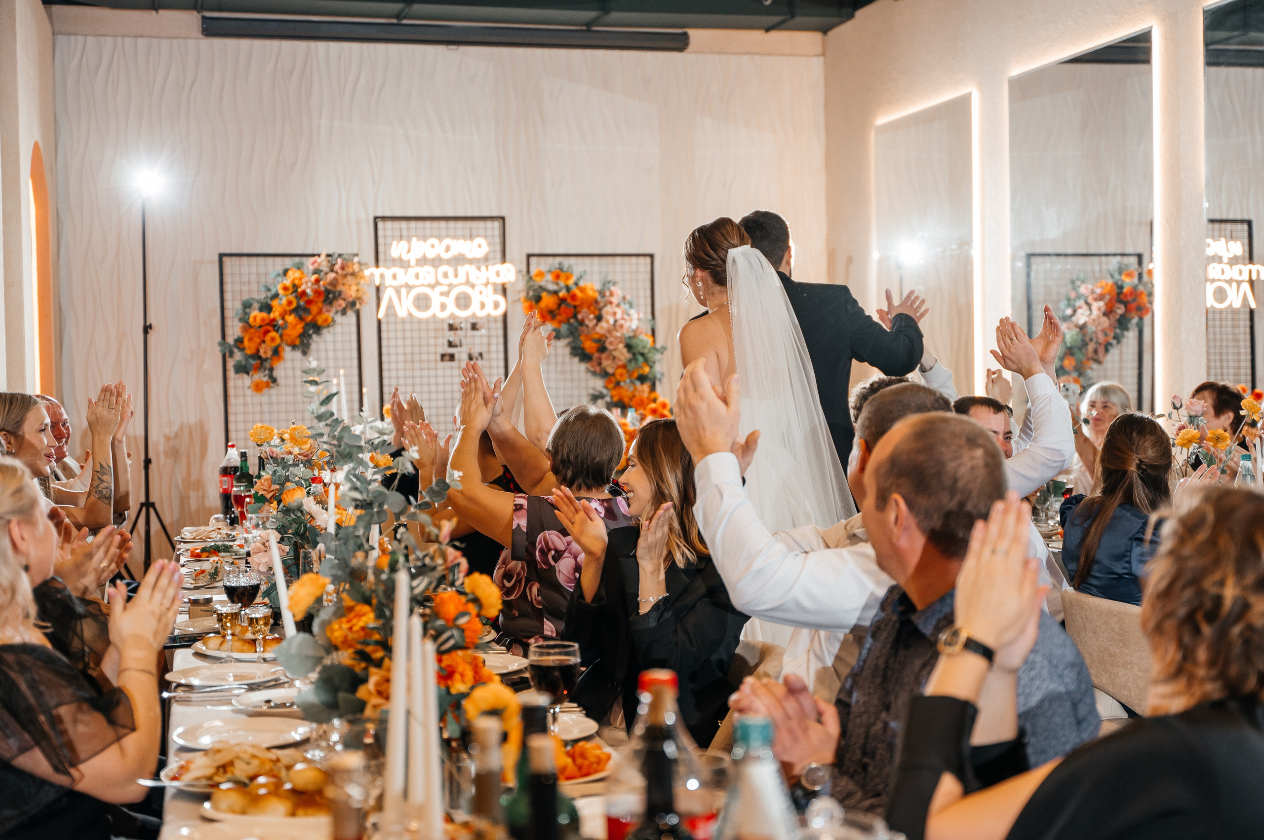 Никита и Катя 01.11.2024. Свадебный и семейный фотограф в городе Смоленске