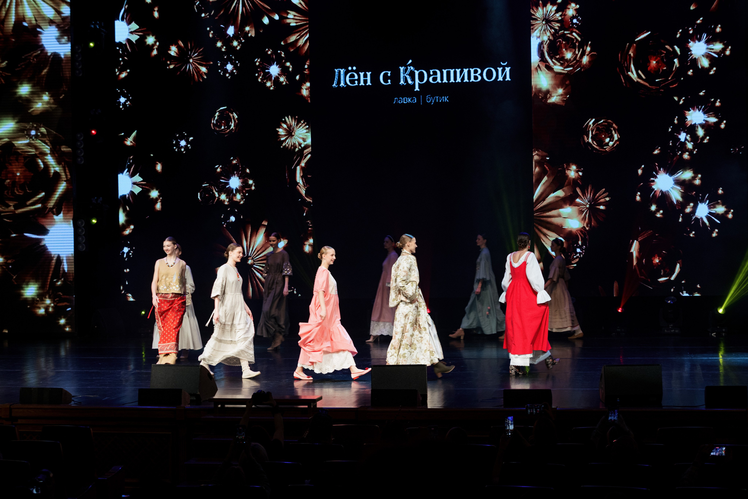 Конференция моды и дизайнеров — ТОЧКИ РОСТА 2026. СВОИ. ФОТООТЧЕТЫ-СОБЫТИЯ-МЕСТА
