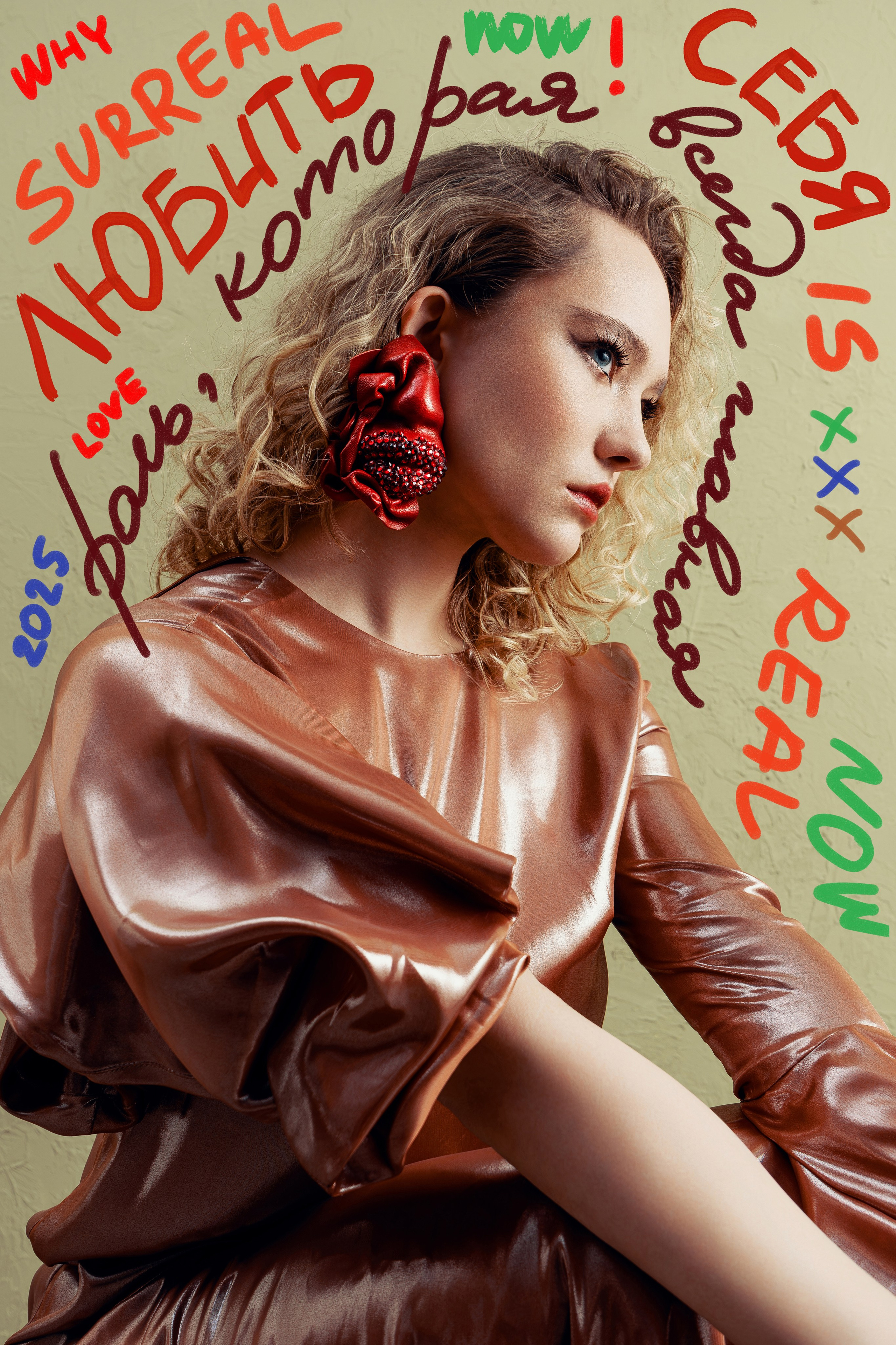 Александра Киселева & by SKOROKHODOVA. Никита Скрипник — ТЕАТР В СТИЛЕ ФЭШН