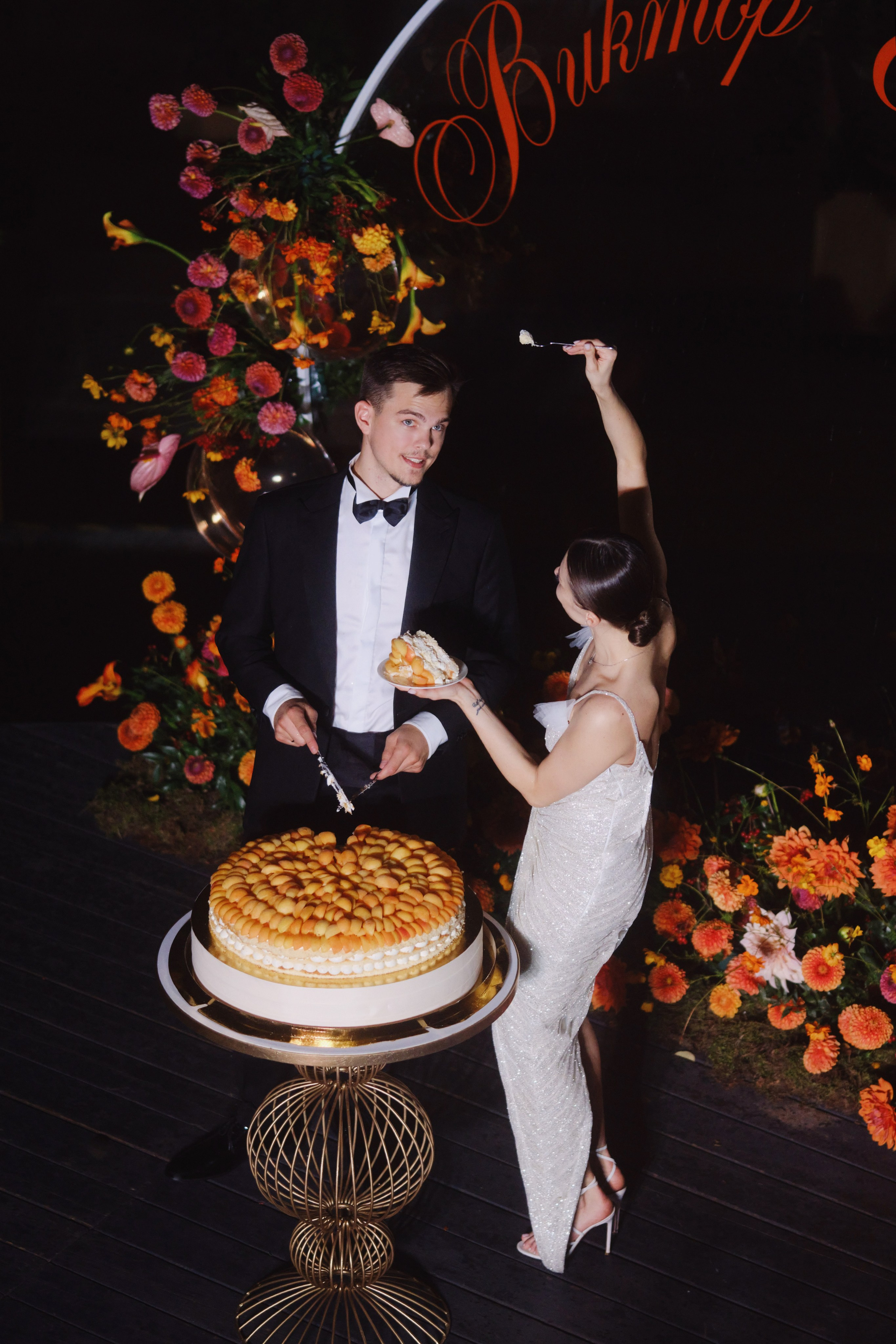 Виктор и Яна. Фотограф Елена Маринина Москва