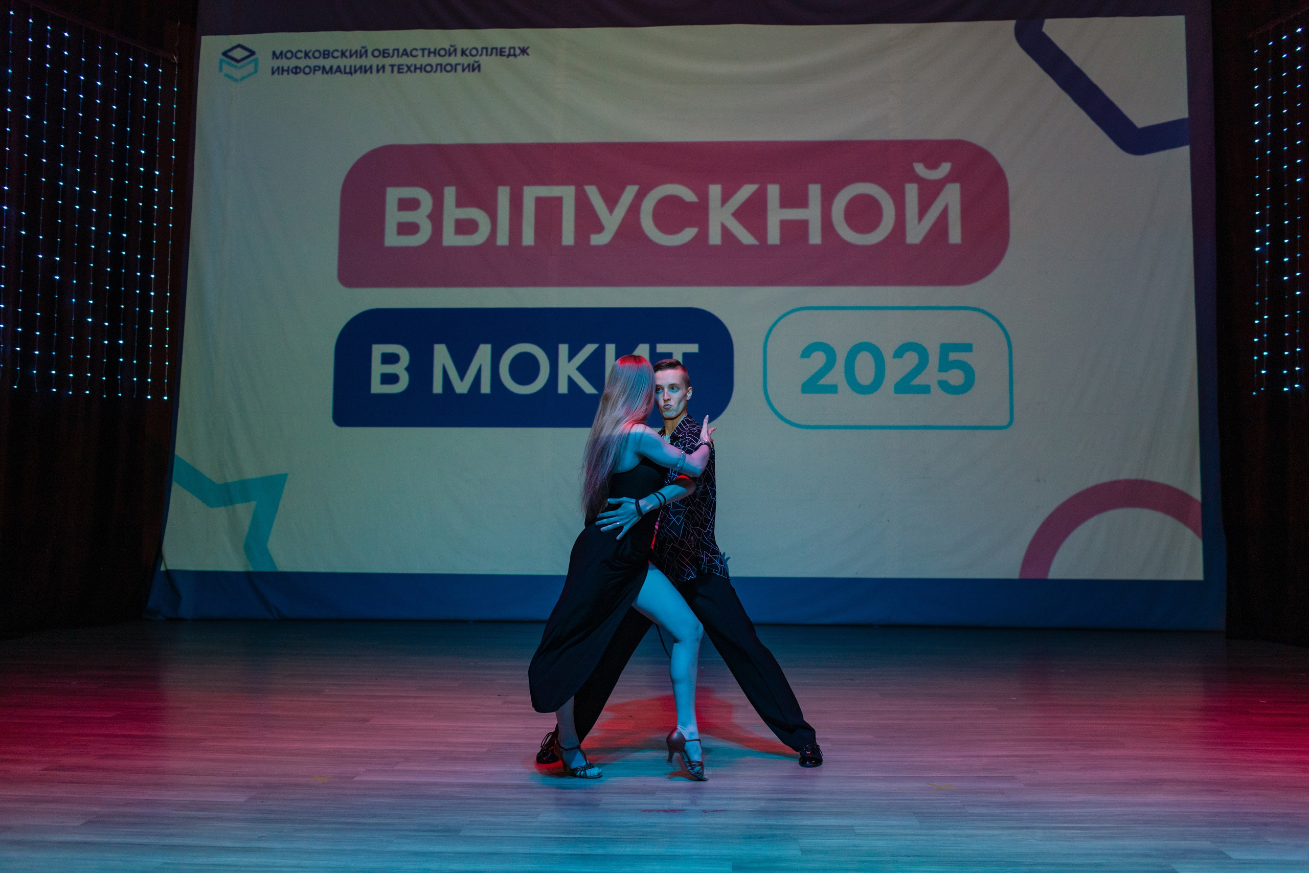 Выпускной МОКИТ. Фотограф в Москве и Подольске Алла Богатова