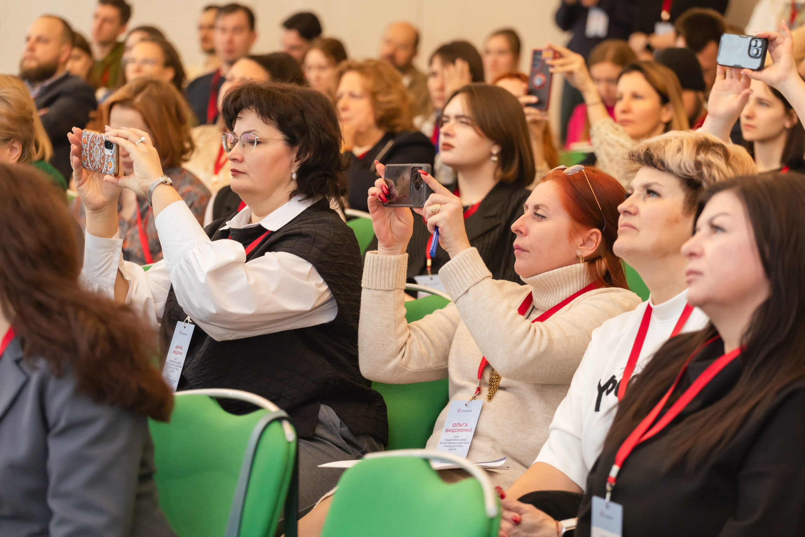 Конференция для организаторов детского отдыха, г. Москва. Брук Артём