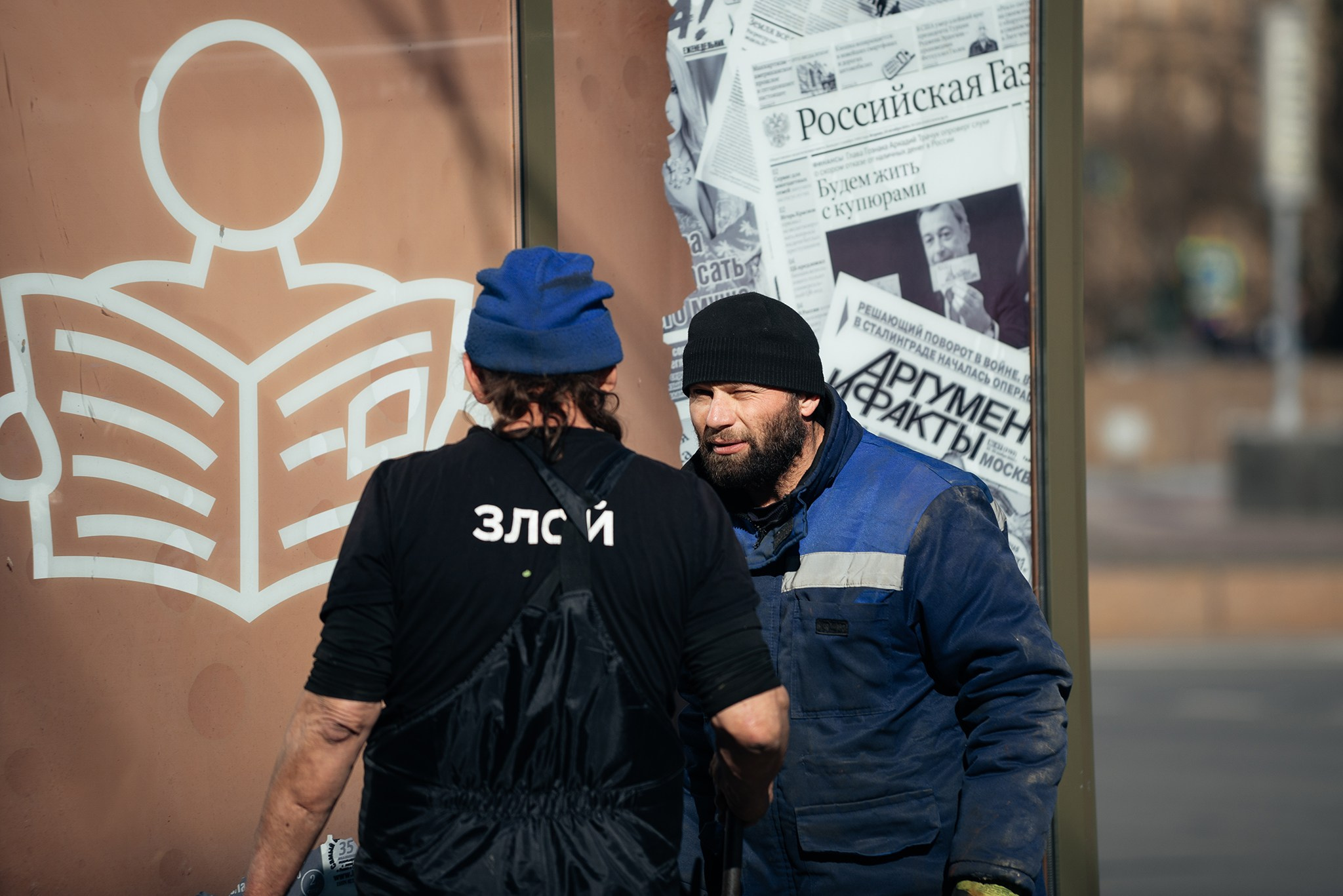 Уличная съёмка. Март 26. Репортажный фотограф в Санкт-Петербурге Анастасия Клёпова