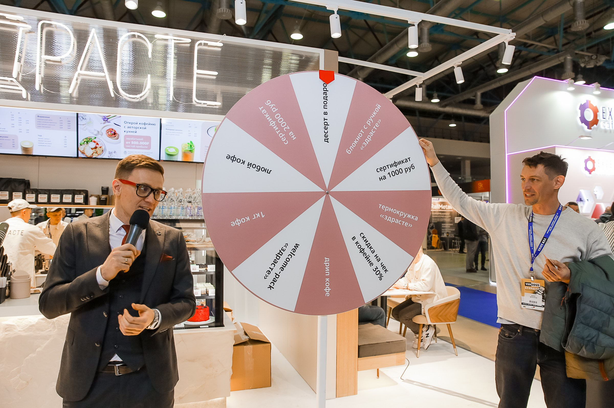 VERSOUS. ЭКСПОЦЕНТР. ЗДРАСТЕ. Фотограф в Москве Ольга Колесникова