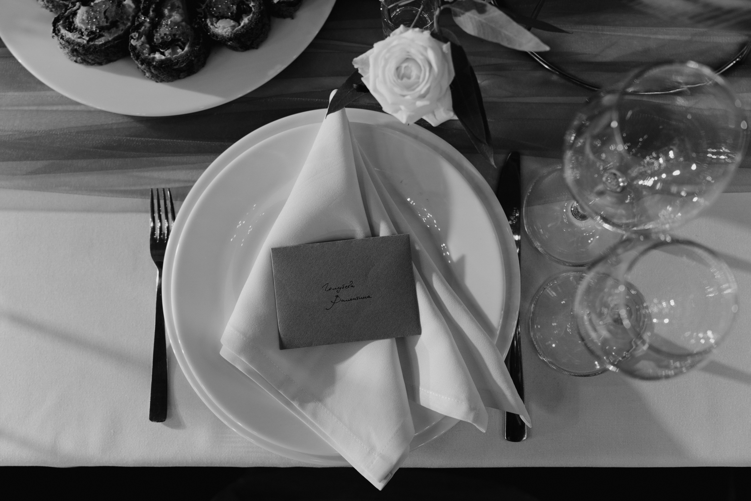 Наталия и Николай. Фотограф Олеся Скворцова