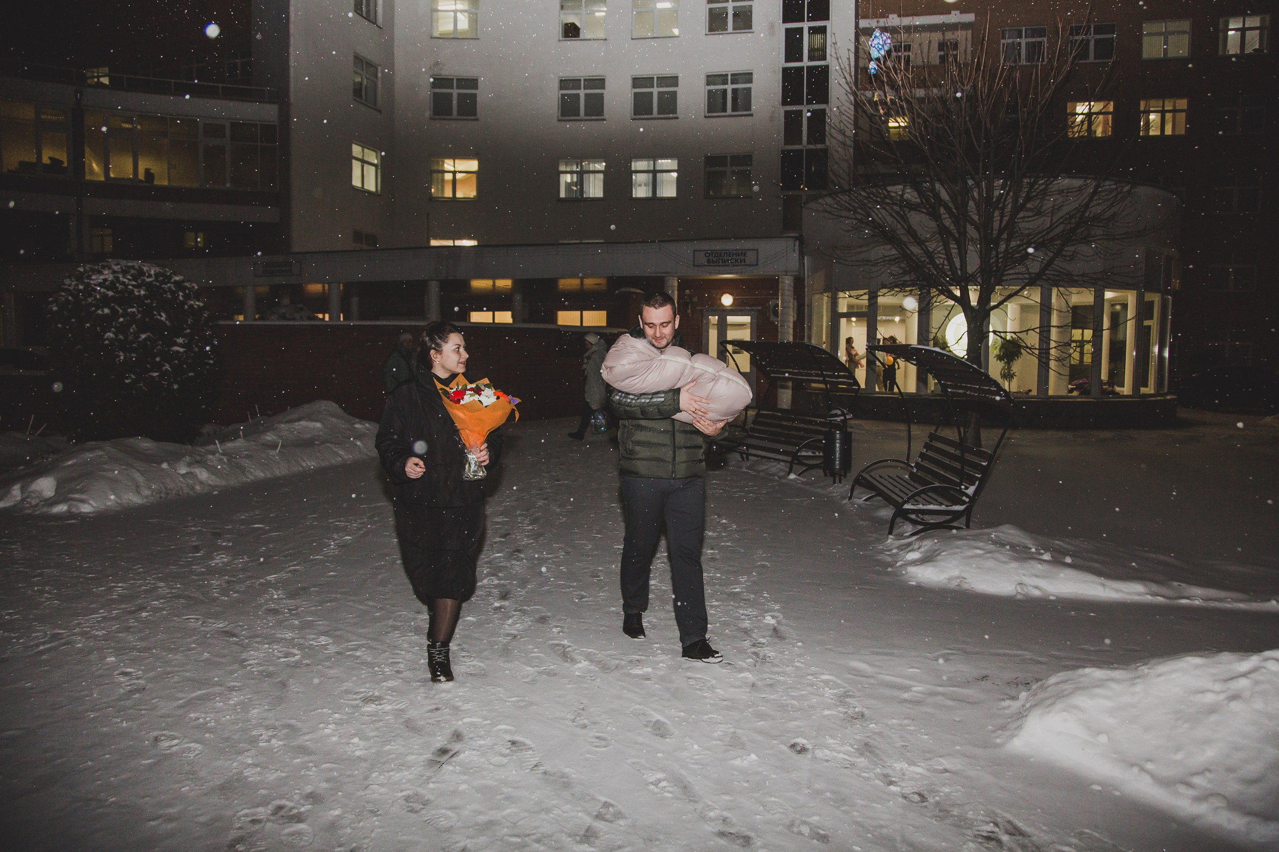 Выписка 28 января. Свадебный фотограф Александр Абрамов Москва / Зеленоград