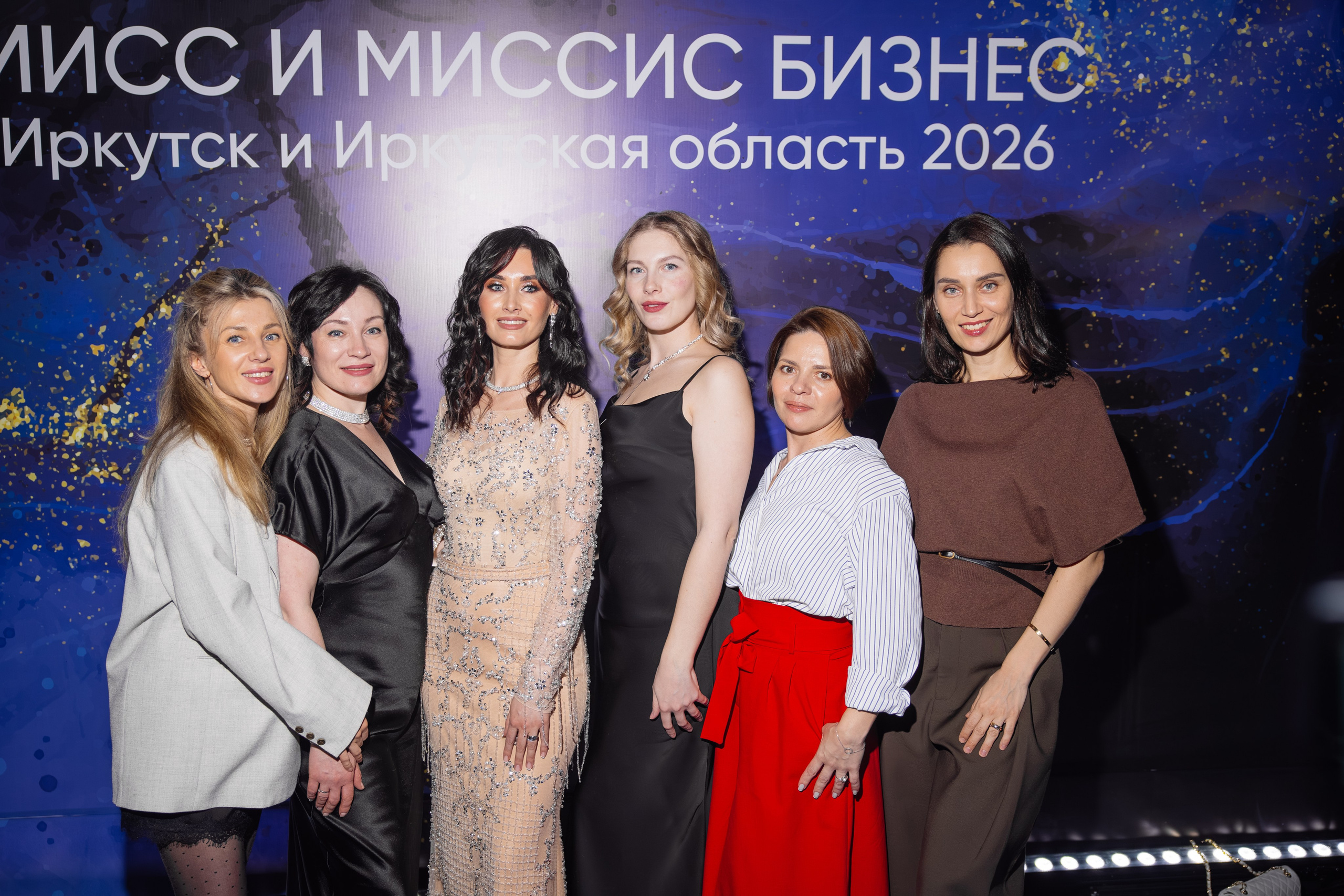 Мисс и Миссис Бизнес Иркутск 2026 — Финал. Свадебный фотограф в Иркутске Бобылев Никита