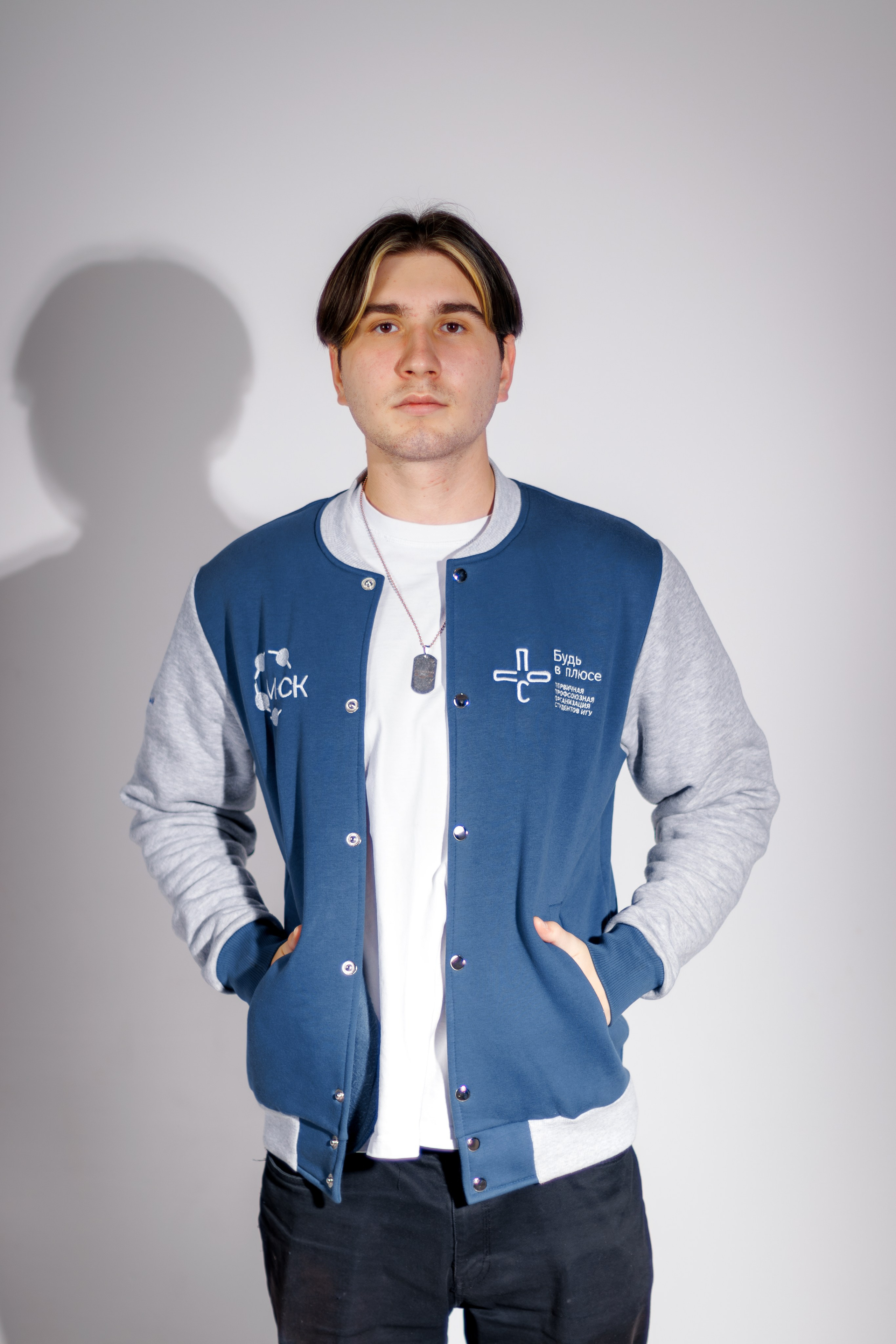 МСК ИГУ. Свадебный фотограф в Иркутске Бобылев Никита