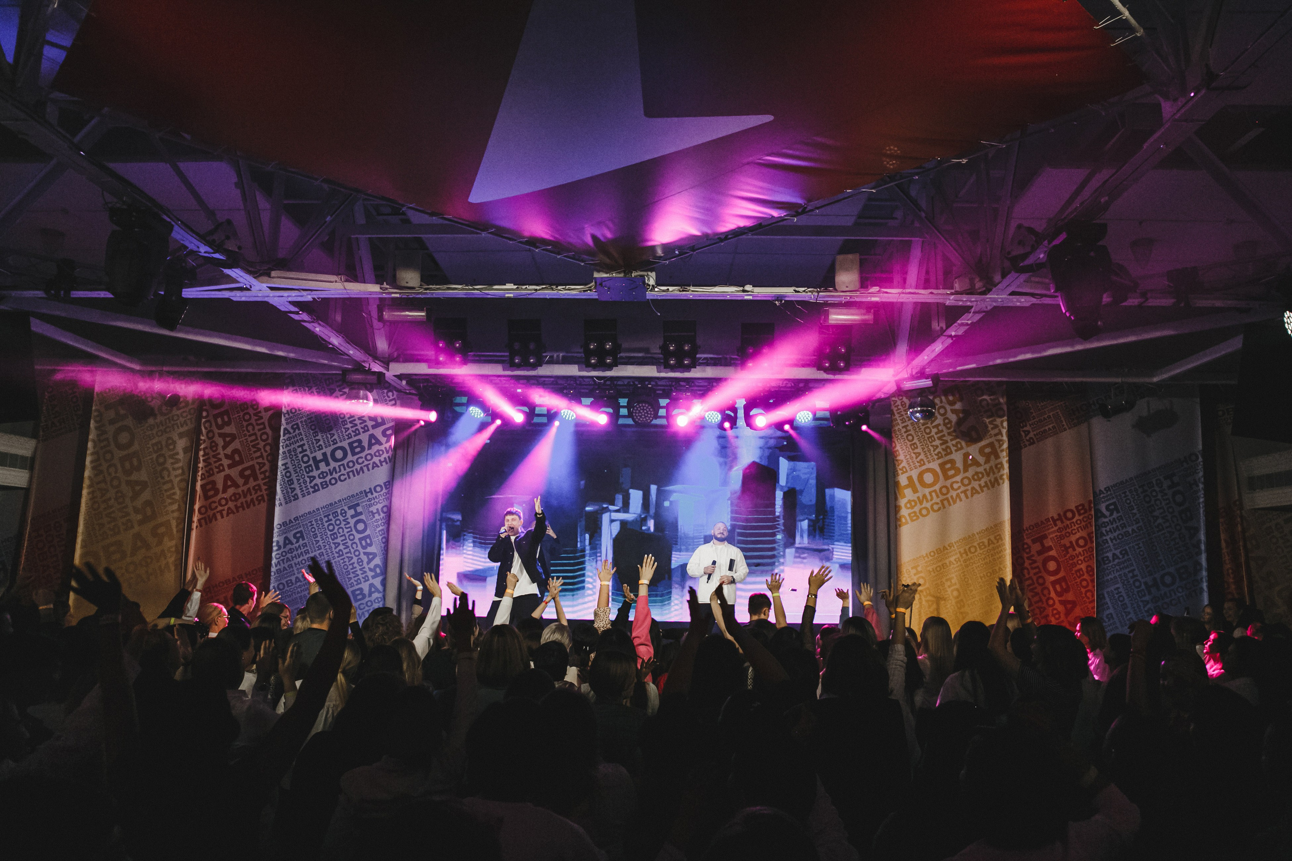 Движение Первых. Фотограф Иван Гуляев