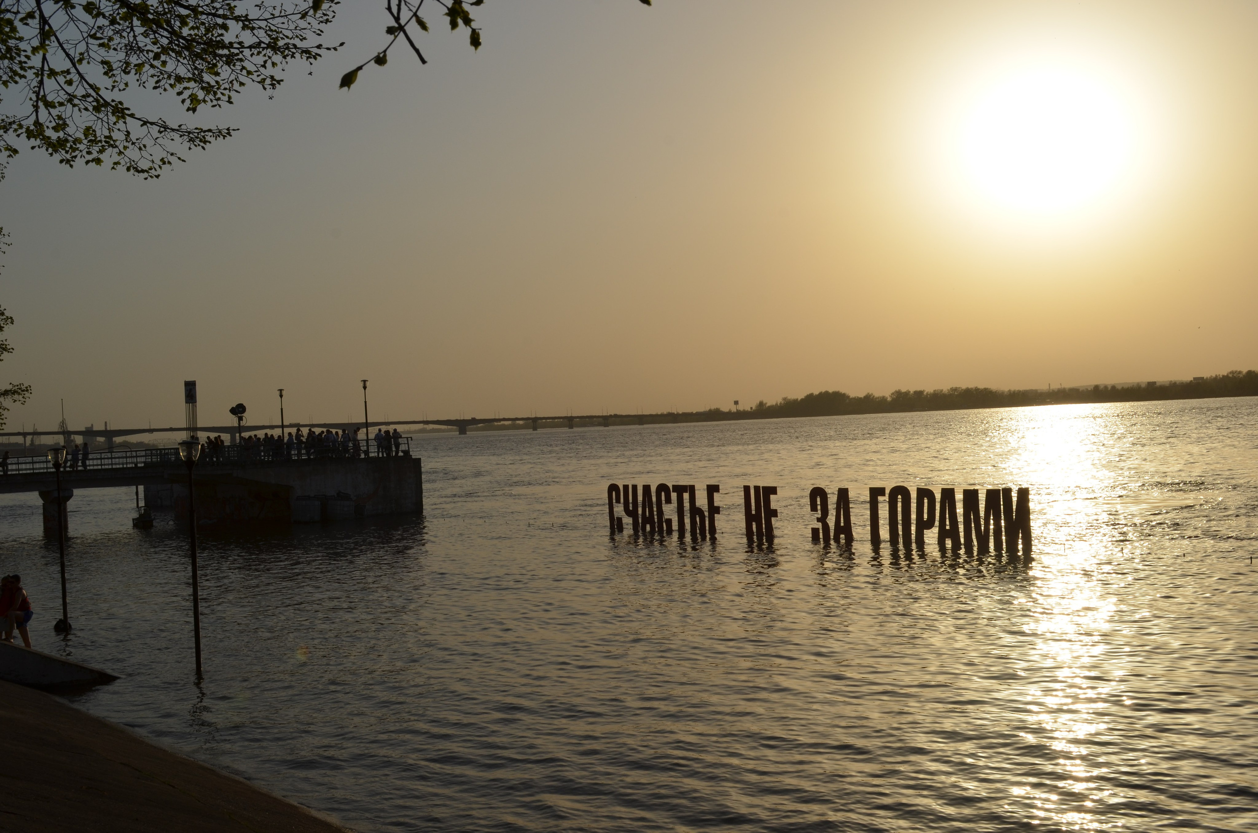 Стрит. Репортажный и спортивный фотограф в г. Пермь Зильберг Павел