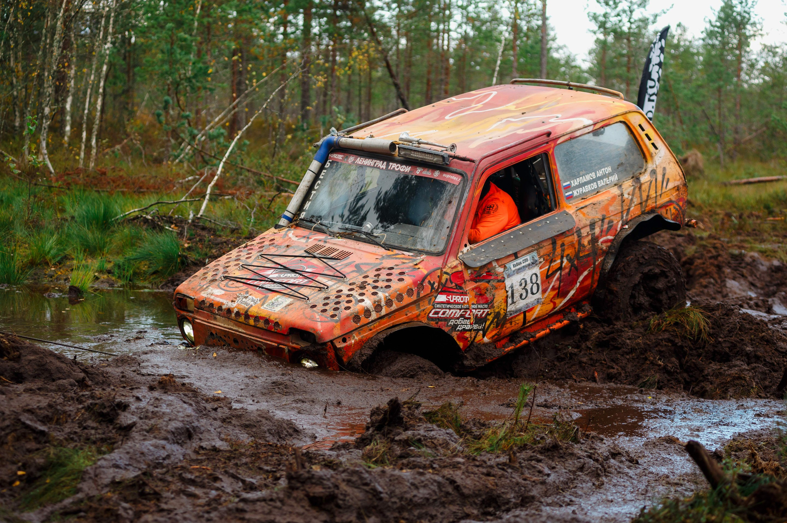 Кубок СПб по трофи-рейдам 04-06.10.2024 — день 2. Фотограф Алексей Алексеев