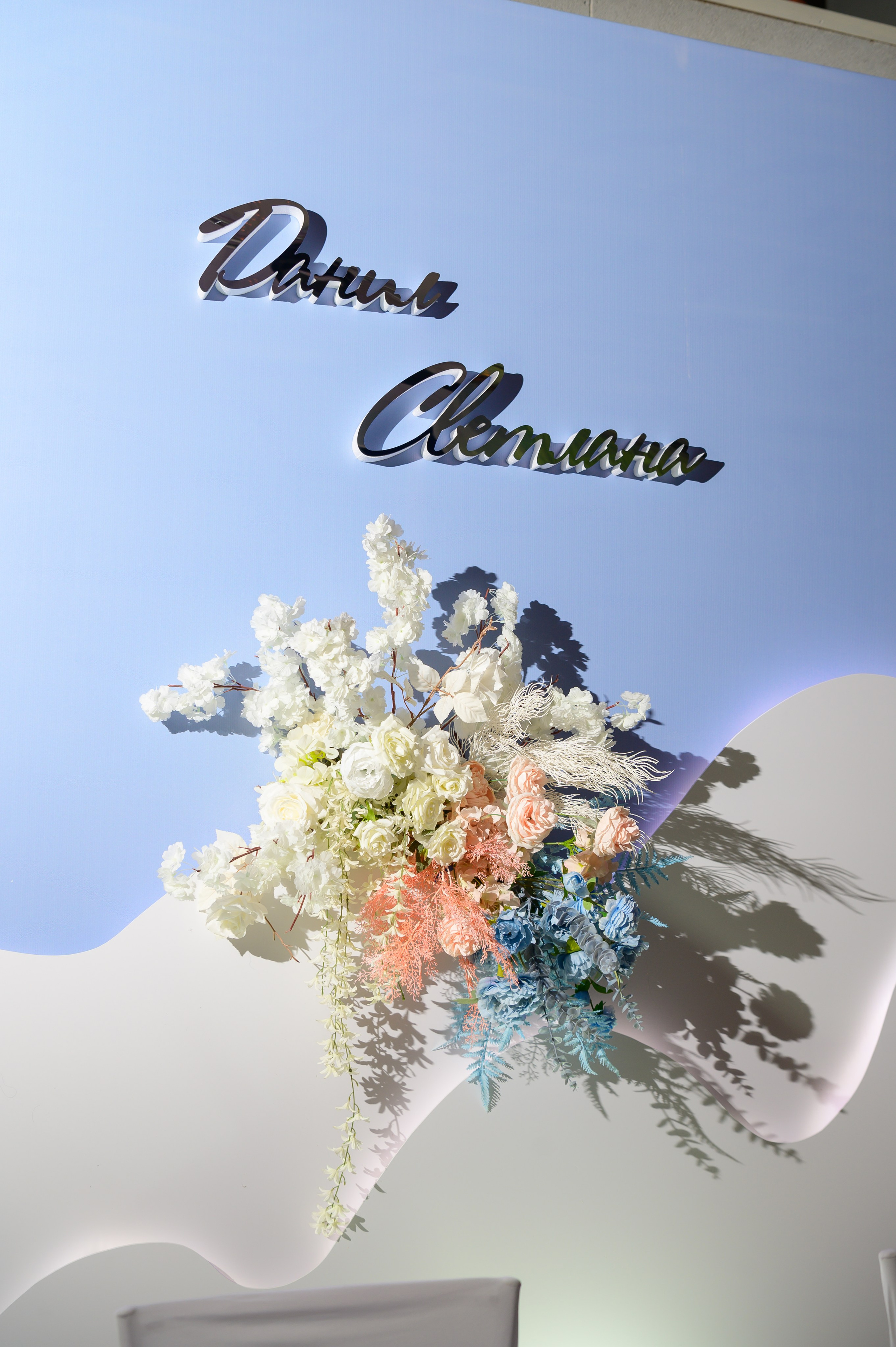 Света и Даня. Фотограф, контент-фотограф Екатеринбург и Новоуральск Екатерина Гусева