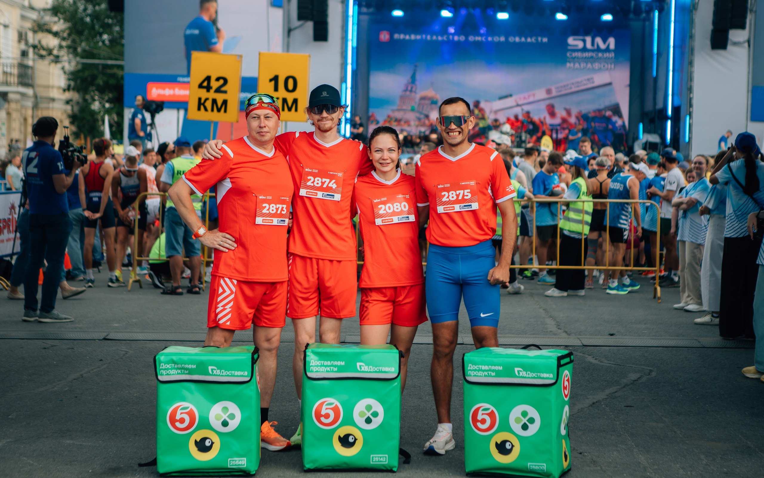 День города (ПЯТЕРОЧКА). Главная