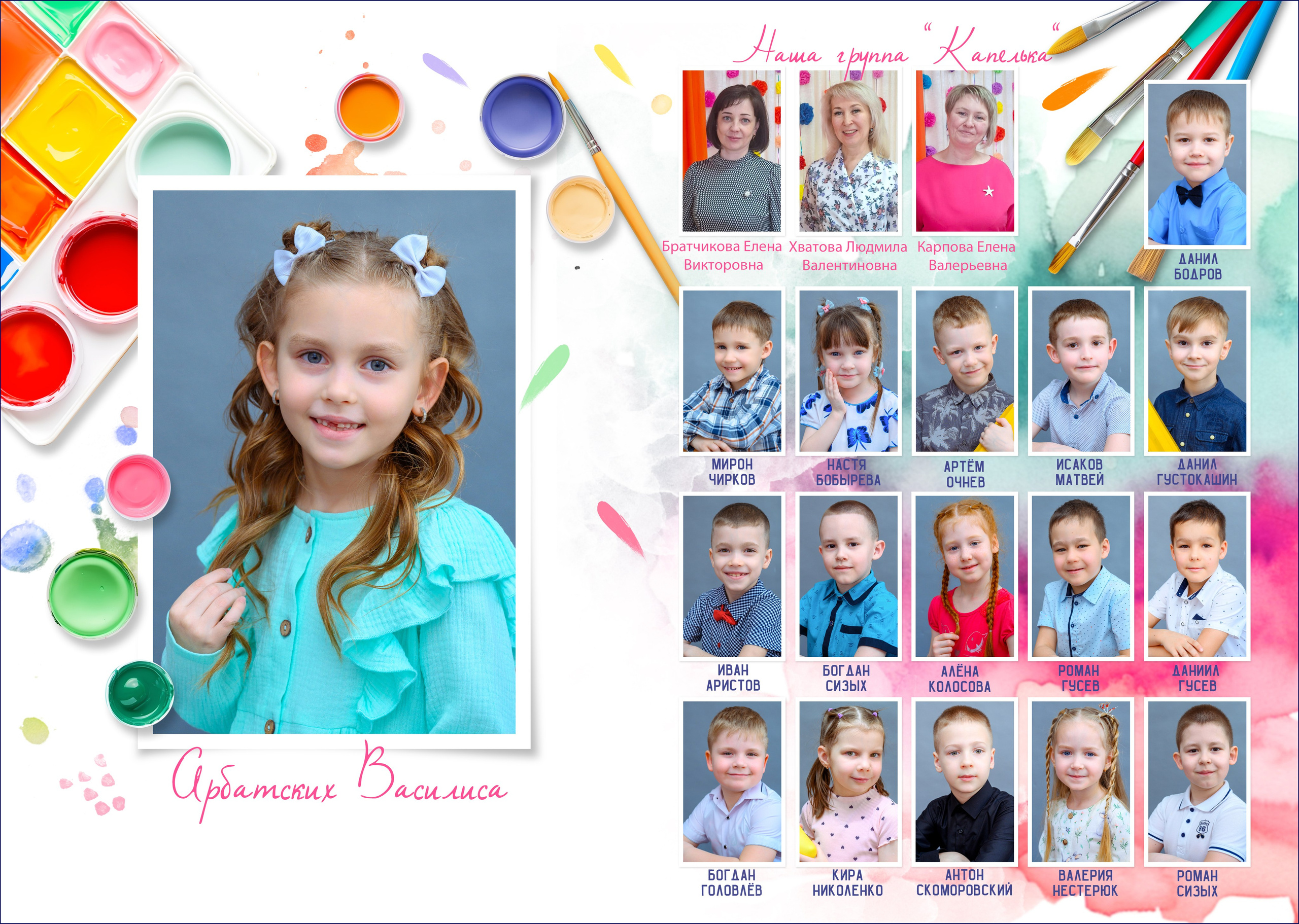 Выпускной альбом индивидуальный на четыре разворота. Фотограф. Выпускные альбомы в Барнауле